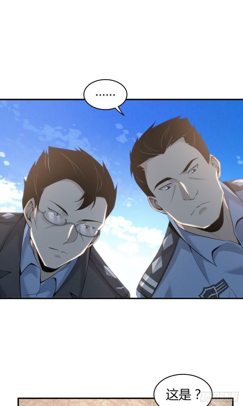 无罪谋杀漫画,无罪谋杀182图