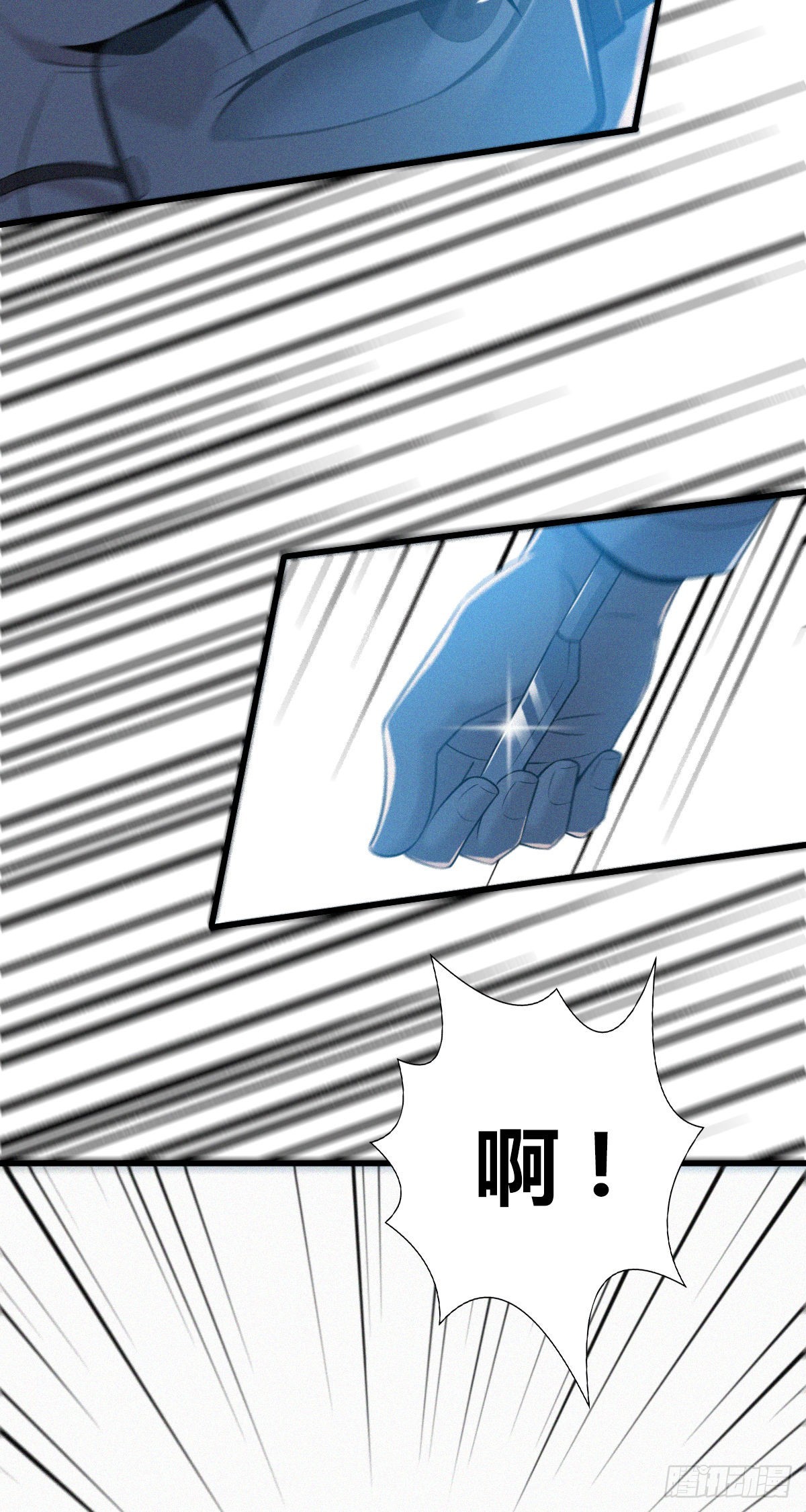无罪谋杀漫画,人体积木241图