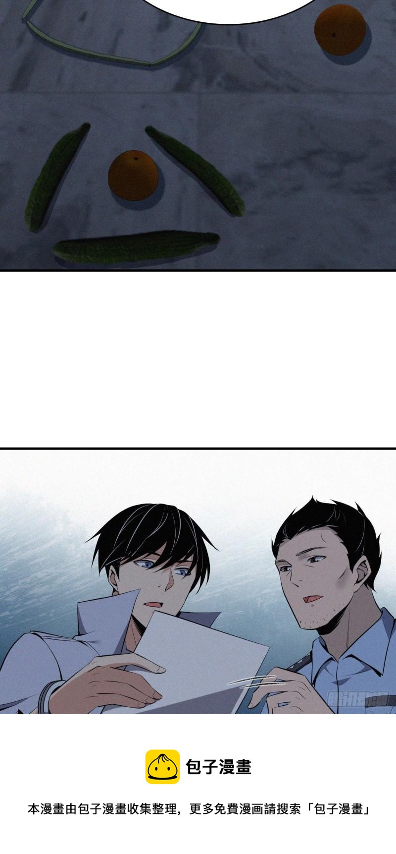 无罪谋杀结局漫画,人体积木111图