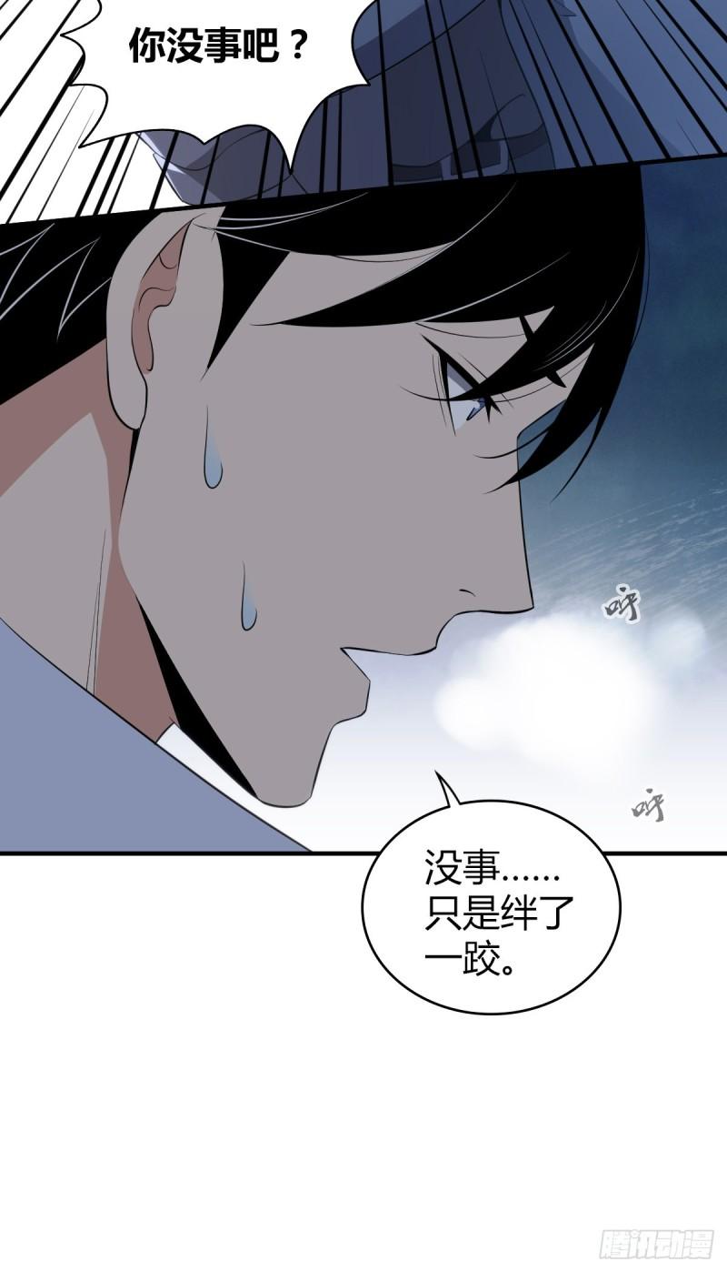 无罪谋杀科林尼案剧情介绍漫画,人体积木112图