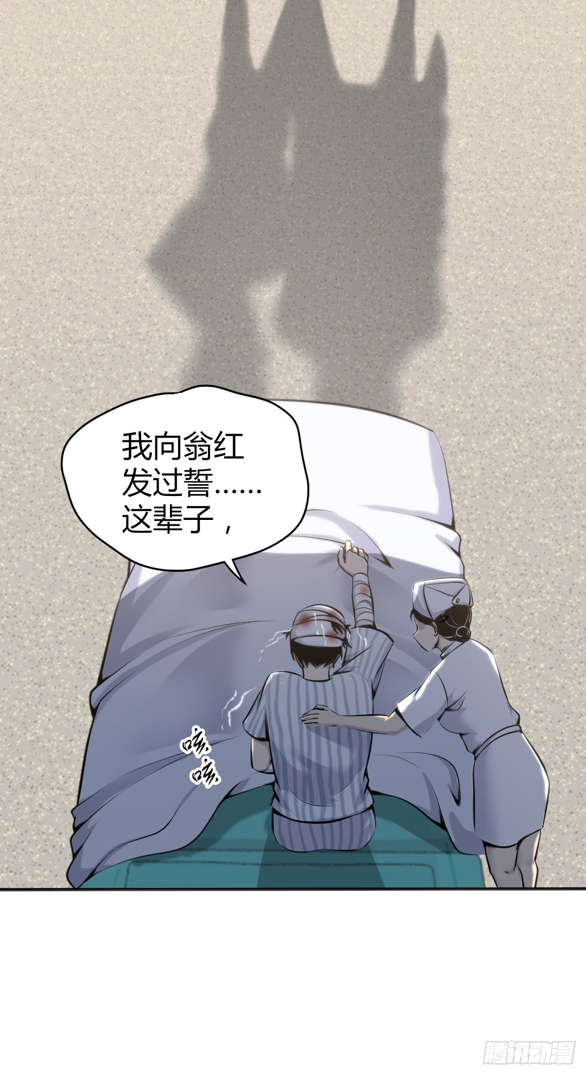 无罪谋杀小说txt下载漫画,人体积木332图