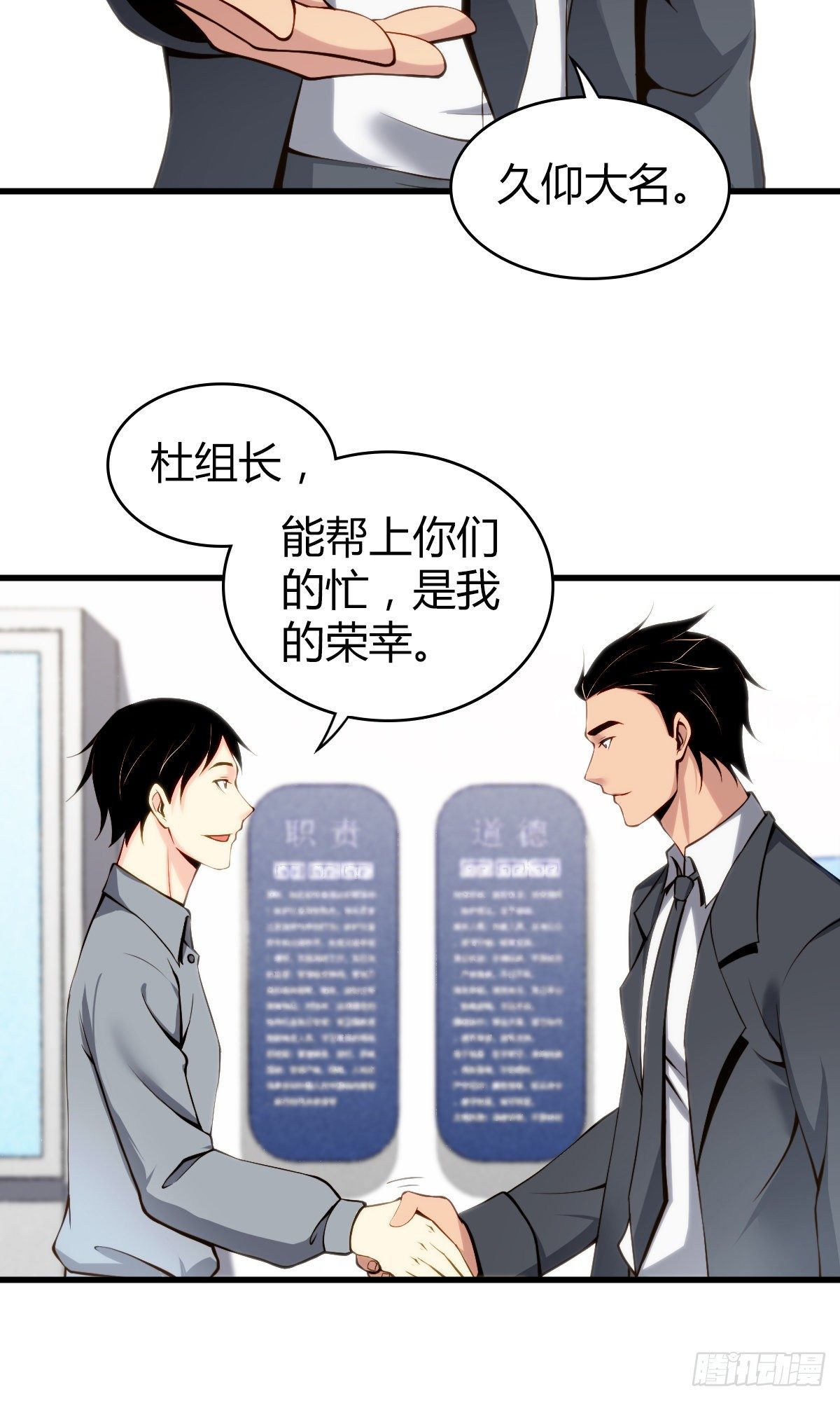 无罪谋杀漫画,食人晚宴111图