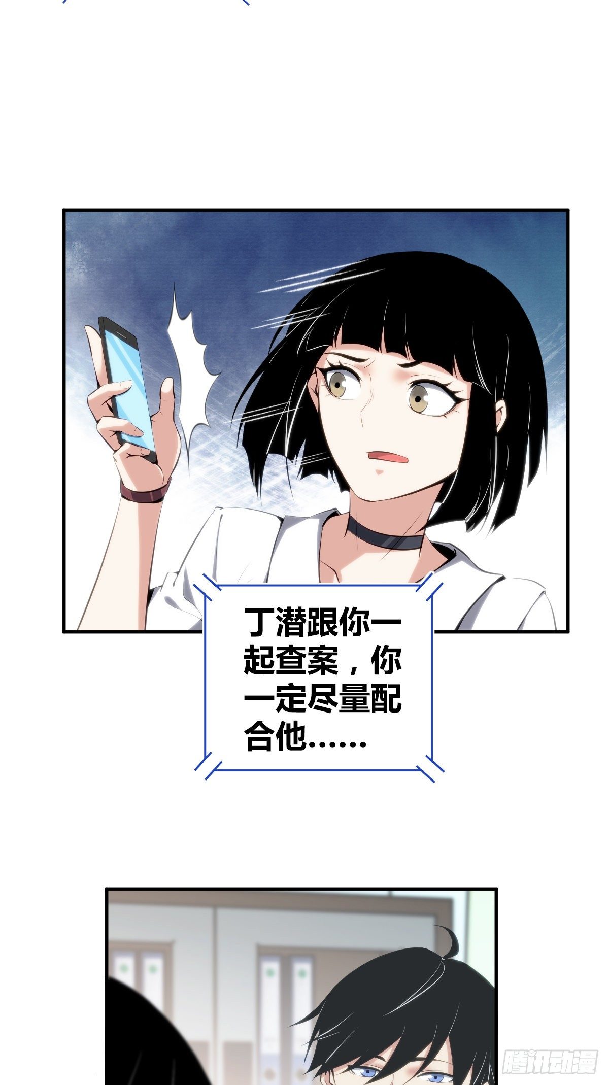 无罪谋杀科林尼案线观看完整版达达兔漫画,食人晚宴171图