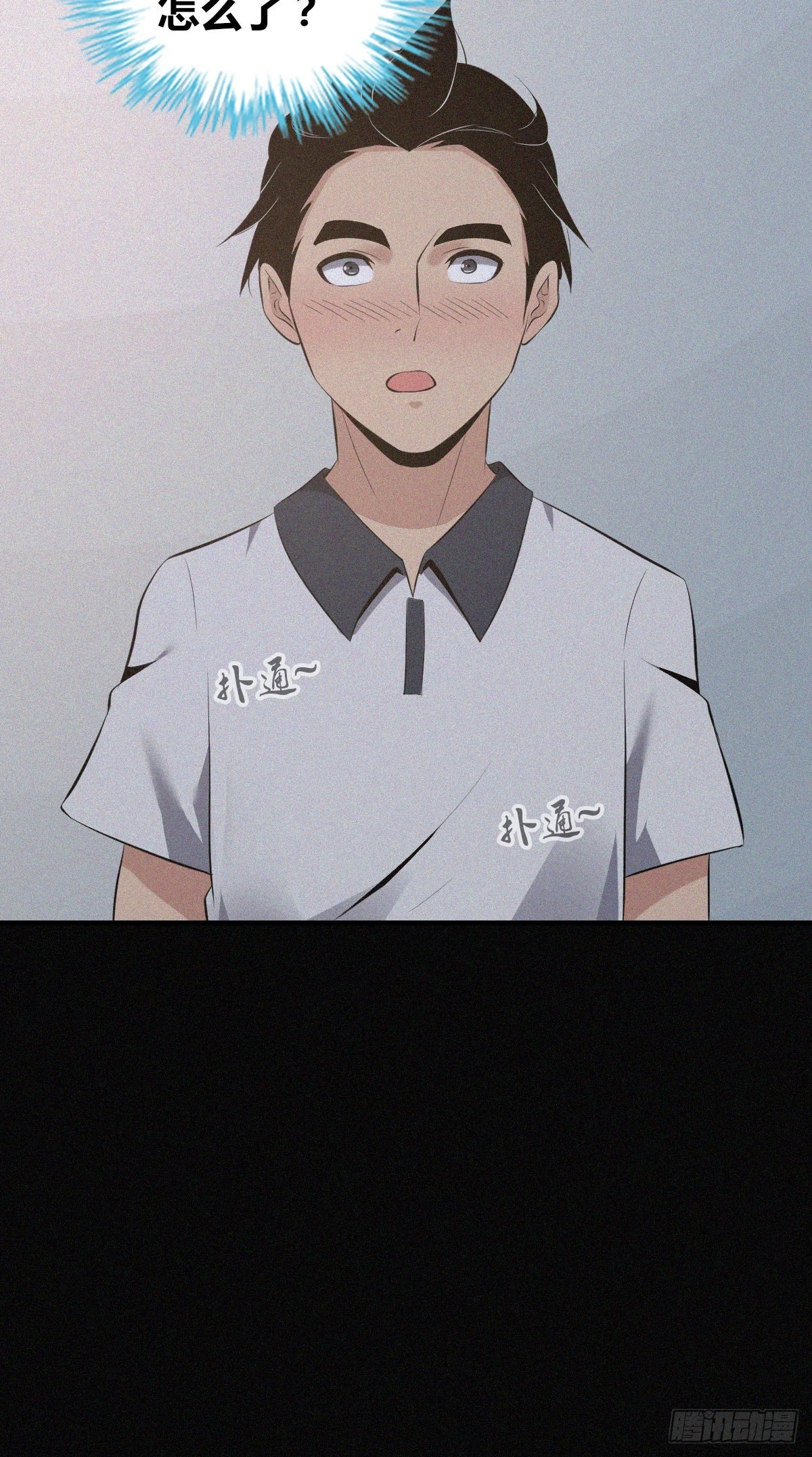 无罪谋杀漫画,人体积木151图
