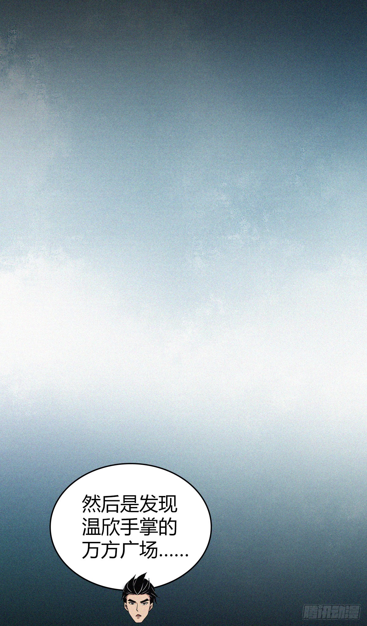 无罪谋杀漫画,人体积木151图