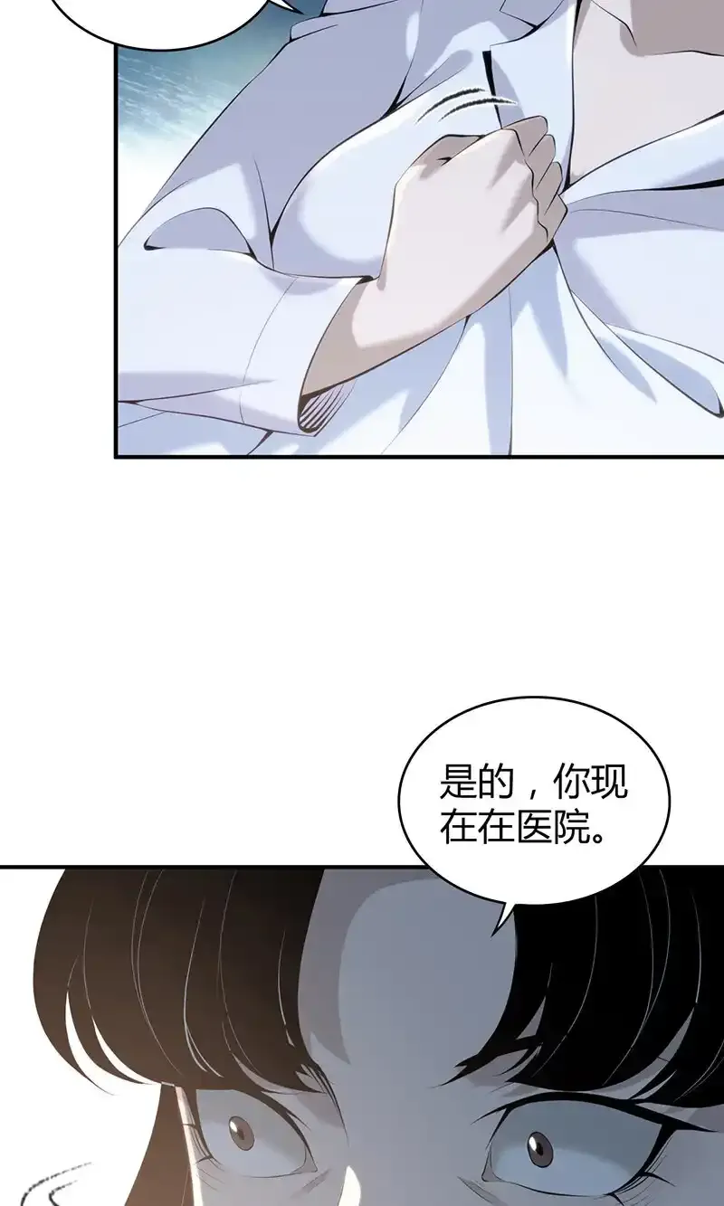 无罪谋杀全文在线阅读漫画,136 无罪谋杀222图