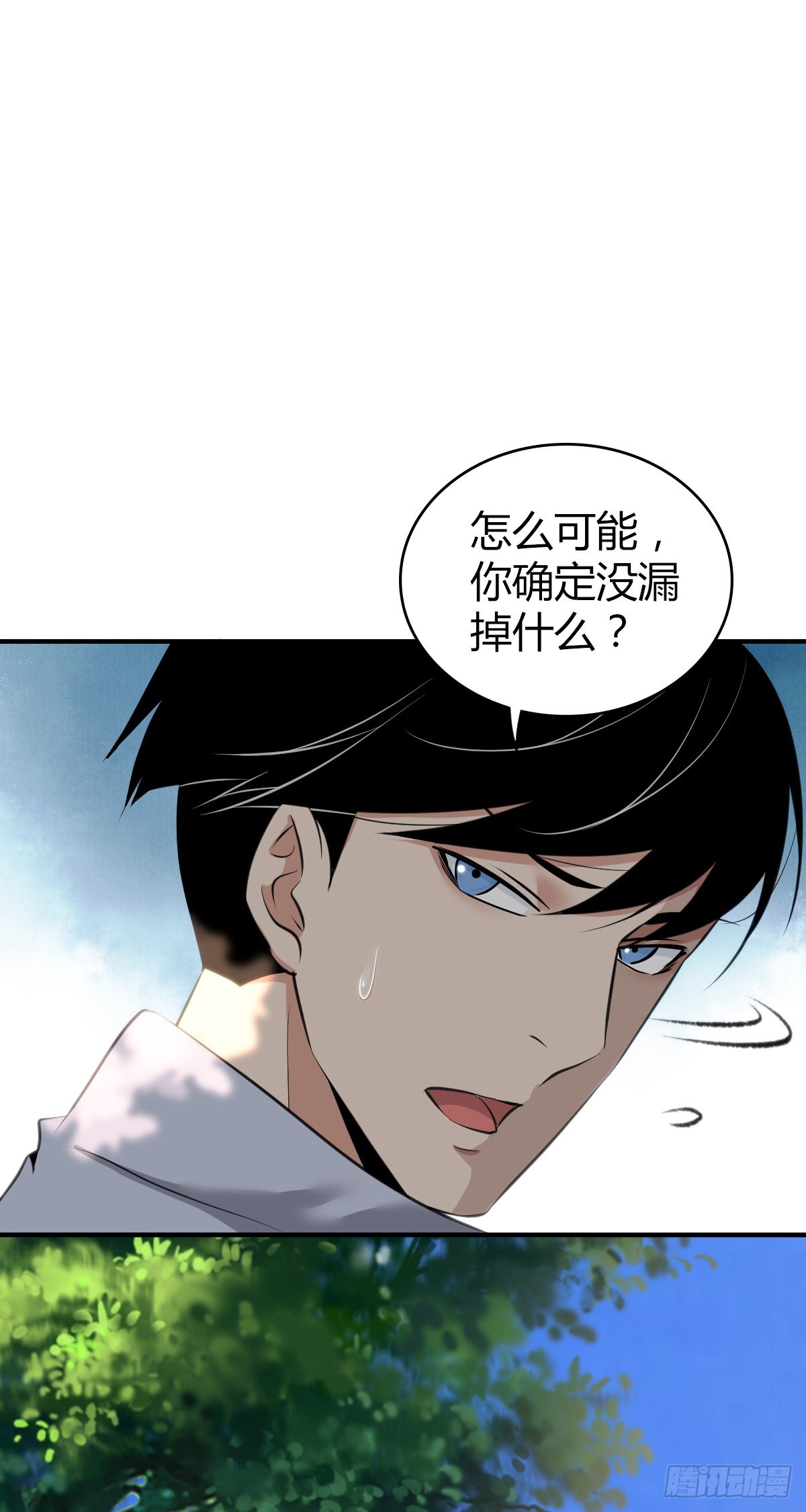 无罪谋杀漫画,人体积木311图