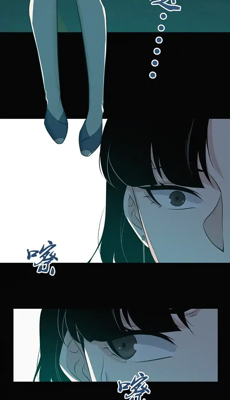 无罪谋杀2结局漫画,121 无罪谋杀072图