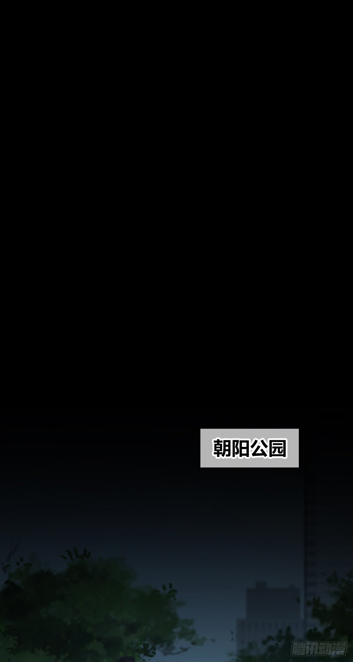 无罪谋杀漫画,人体积木311图