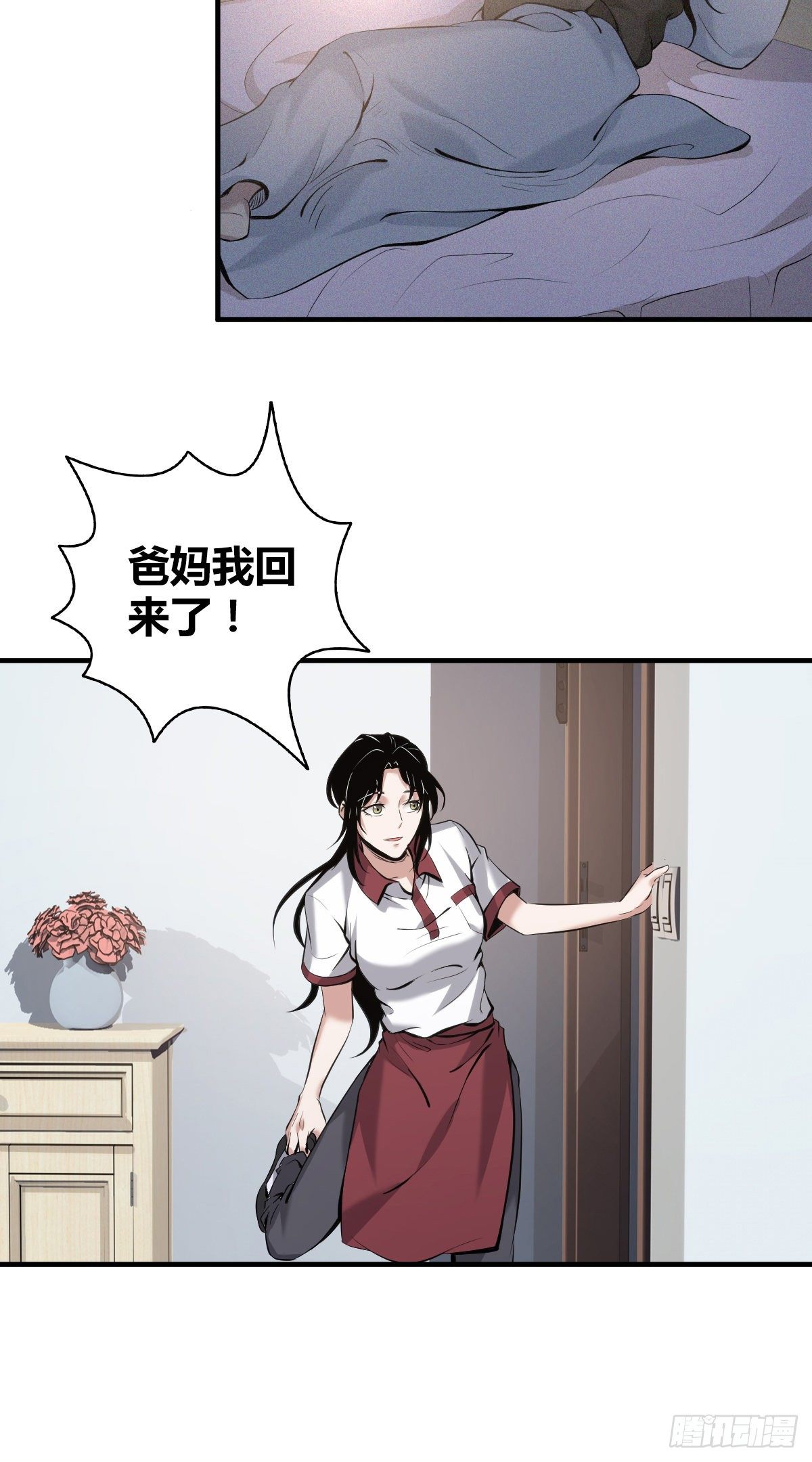 无罪谋杀宇尘漫画,封口女021图