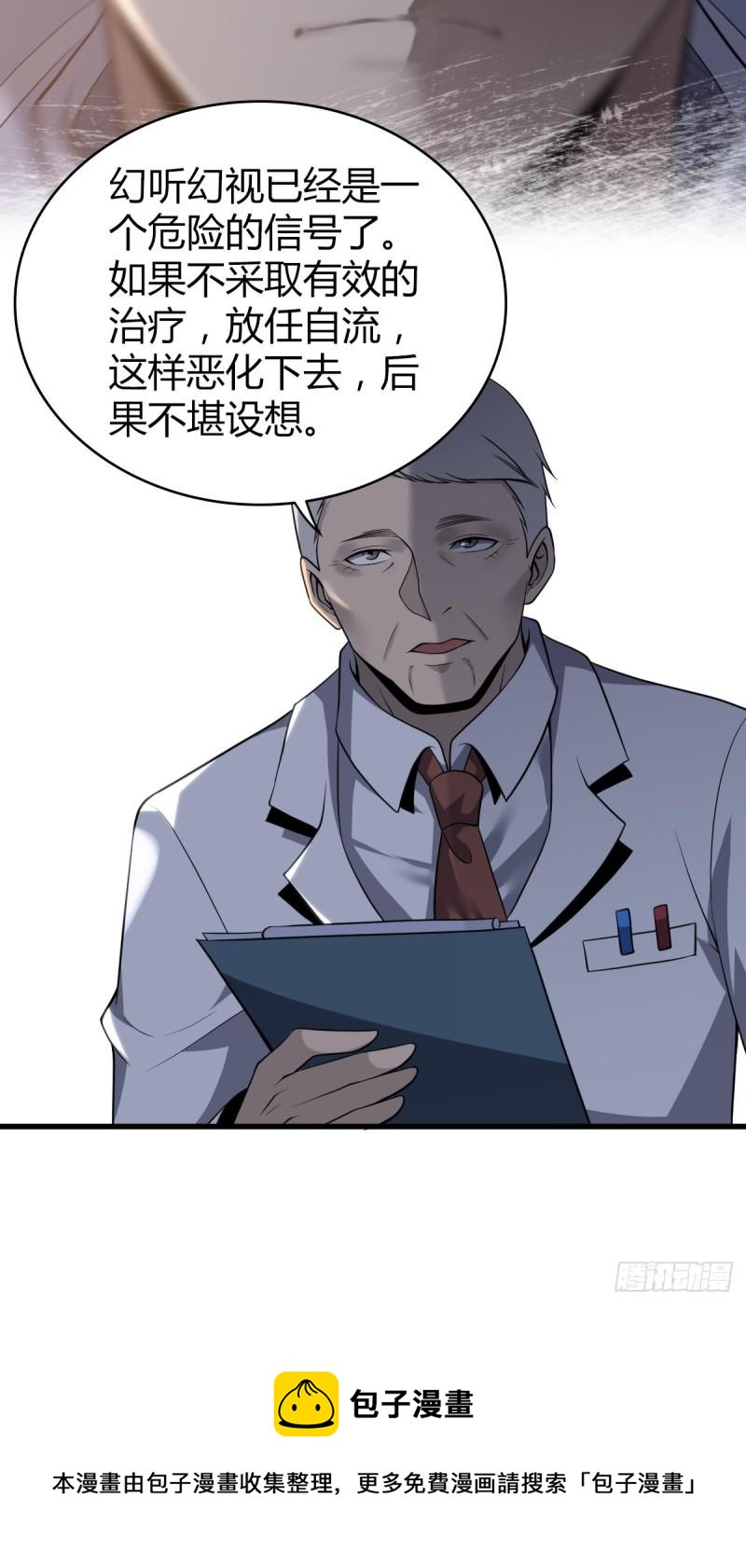 无罪谋杀科林尼案剧情介绍漫画,人体积木111图