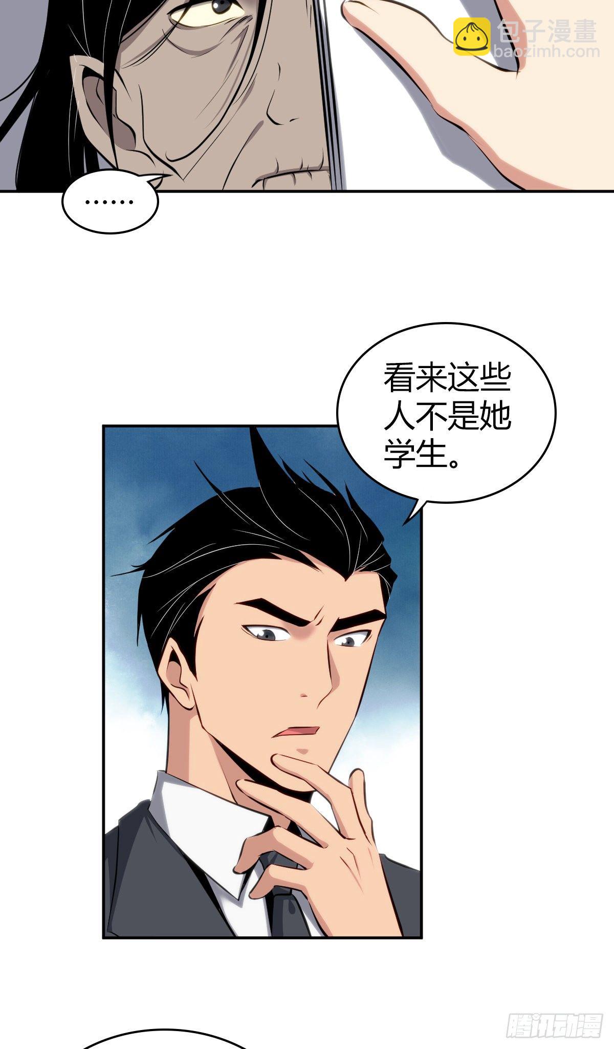 无罪谋杀科林尼案迅雷下载漫画,食人晚宴161图