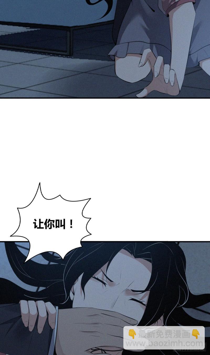 无罪谋杀雕骨师案漫画,封口女322图