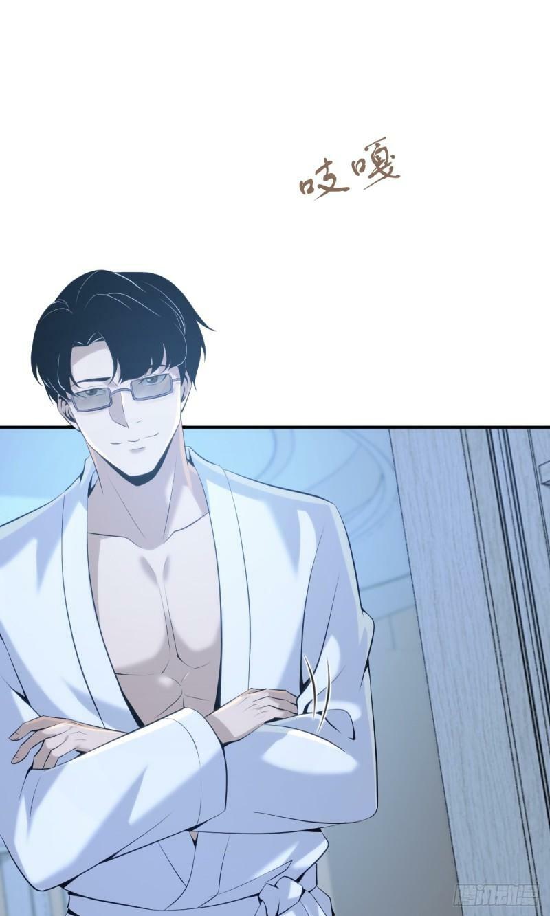 无罪谋杀科林尼案剧情介绍漫画,无罪谋杀121图