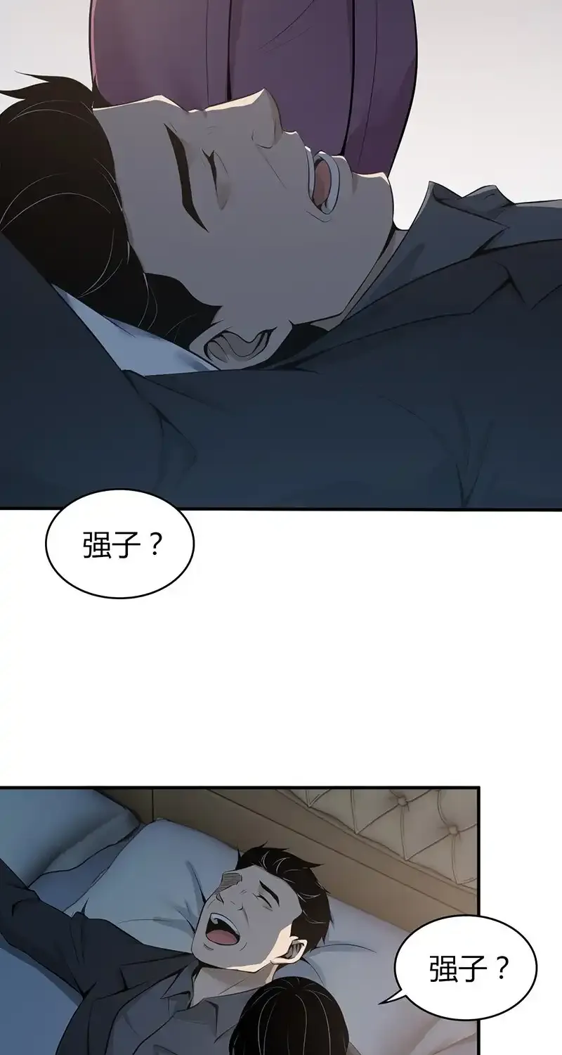 无罪谋杀2雕骨师案小说在线阅读漫画,151 无罪谋杀372图