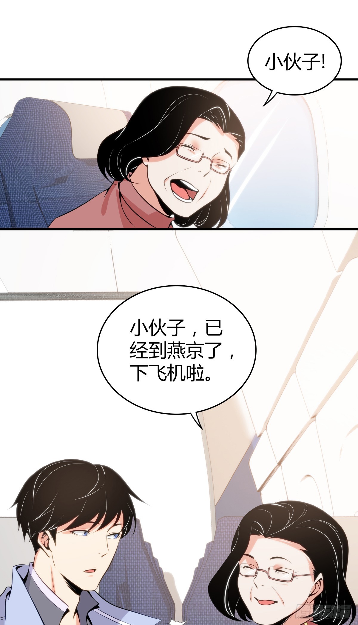 无罪谋杀2雕骨师古云飞漫画,无罪谋杀042图