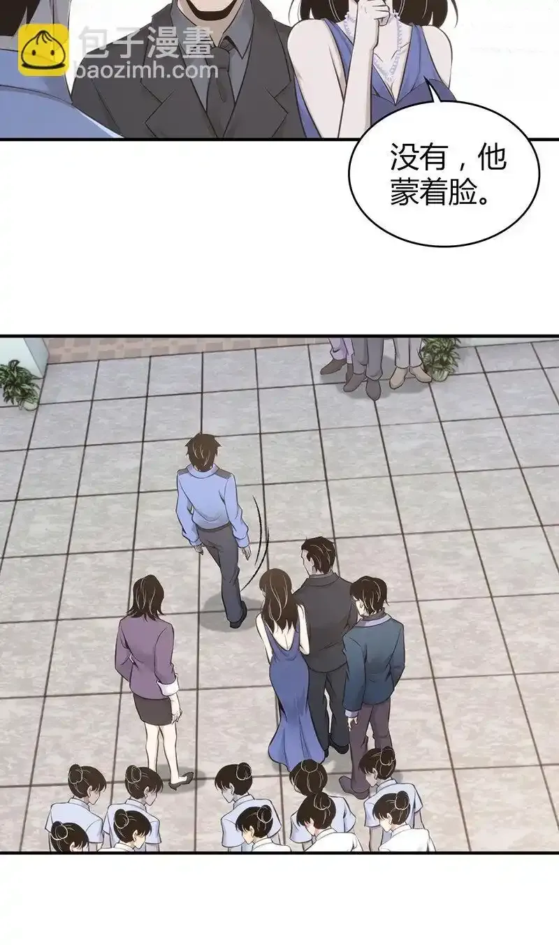 无罪谋杀漫画,124 无罪谋杀101图