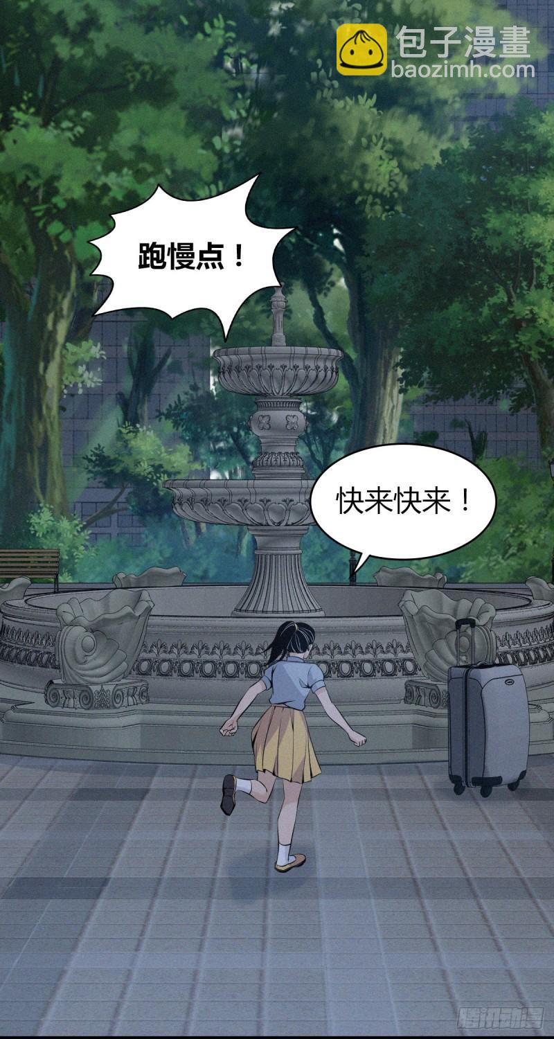 无罪谋杀txt漫画,人体积木102图