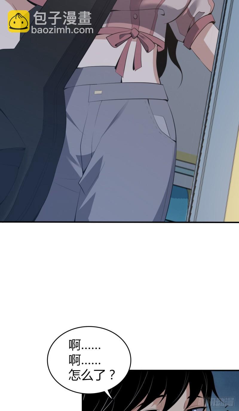 无罪谋杀漫画,封口女311图