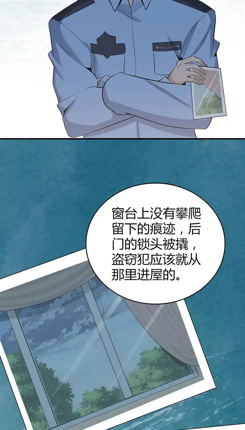 无罪谋杀科林尼案迅雷下载漫画,120 无罪谋杀062图