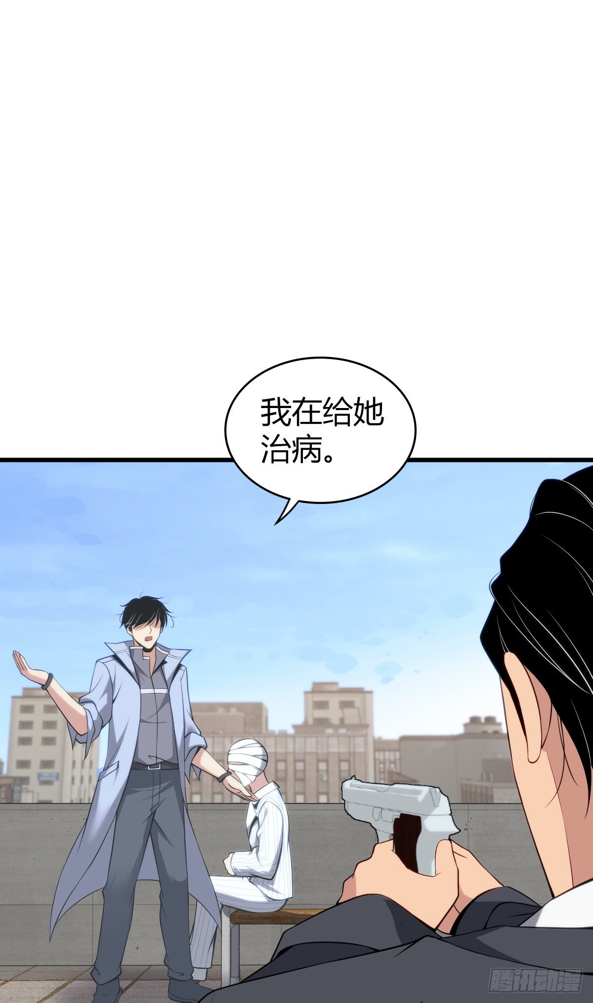 无罪谋杀科林尼案剧情解析漫画,食人晚宴271图