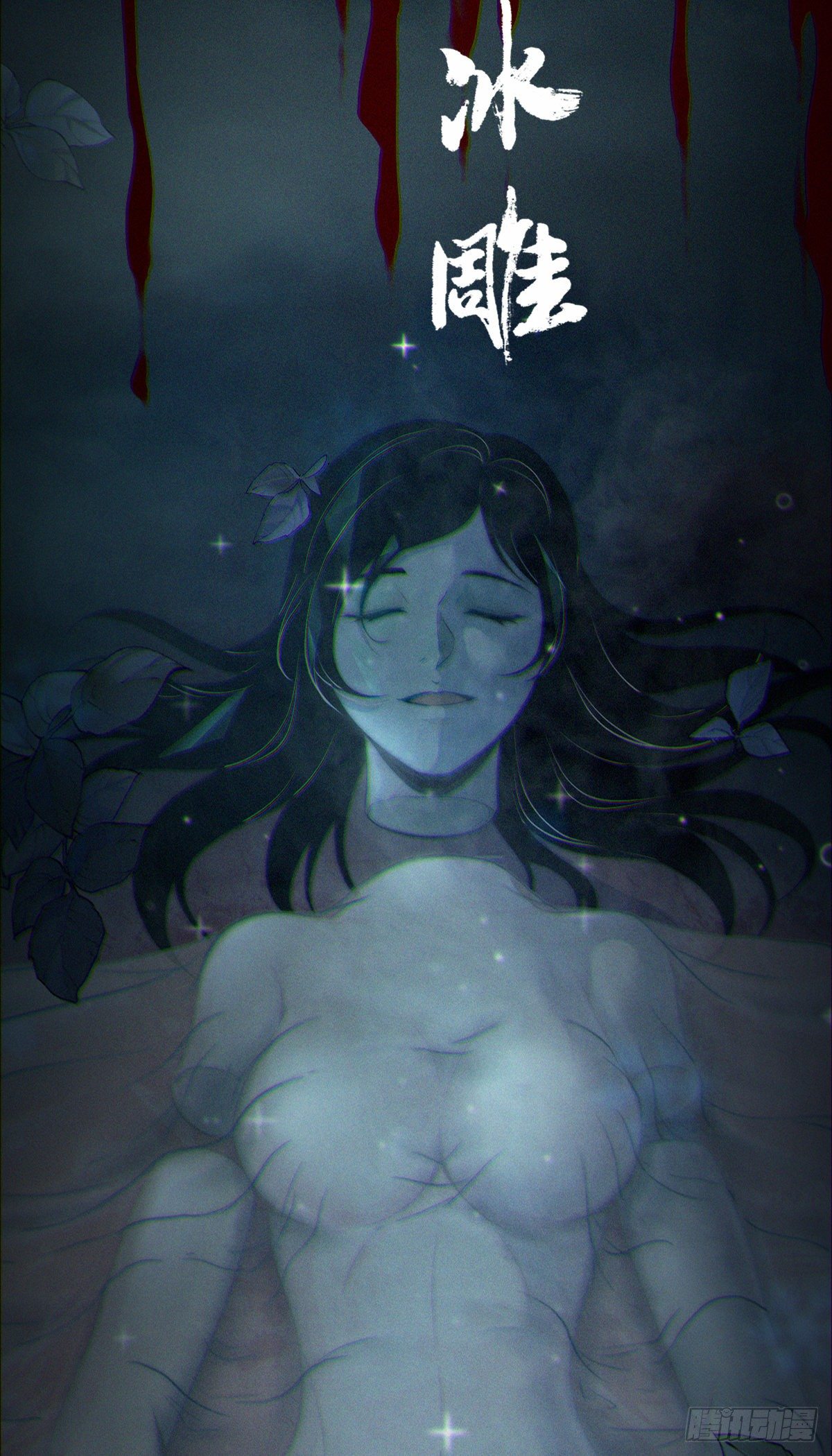 无罪谋杀漫画,放料-预告2图
