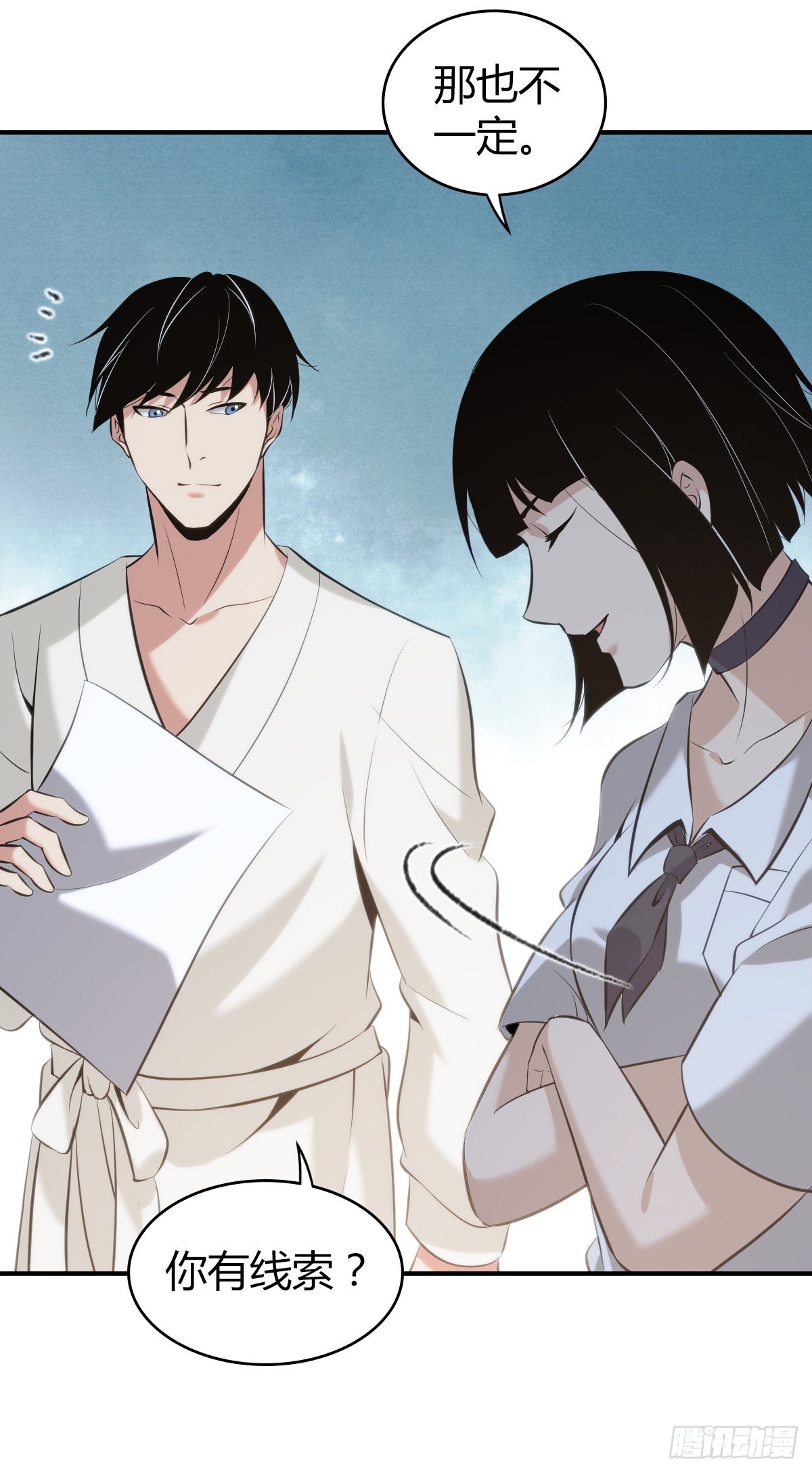 无罪谋杀漫画,人体积木252图