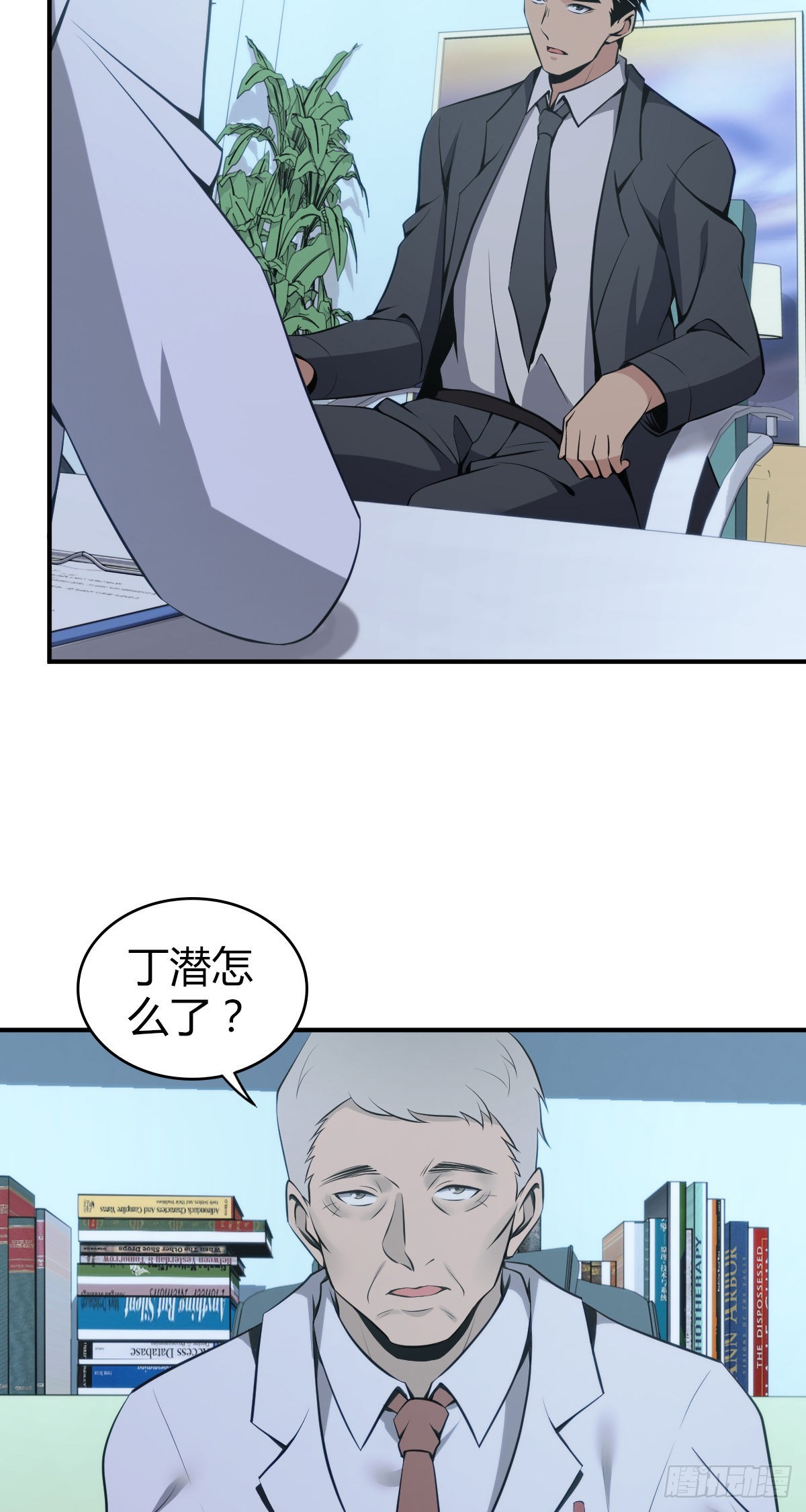 无罪谋杀漫画,人体积木191图