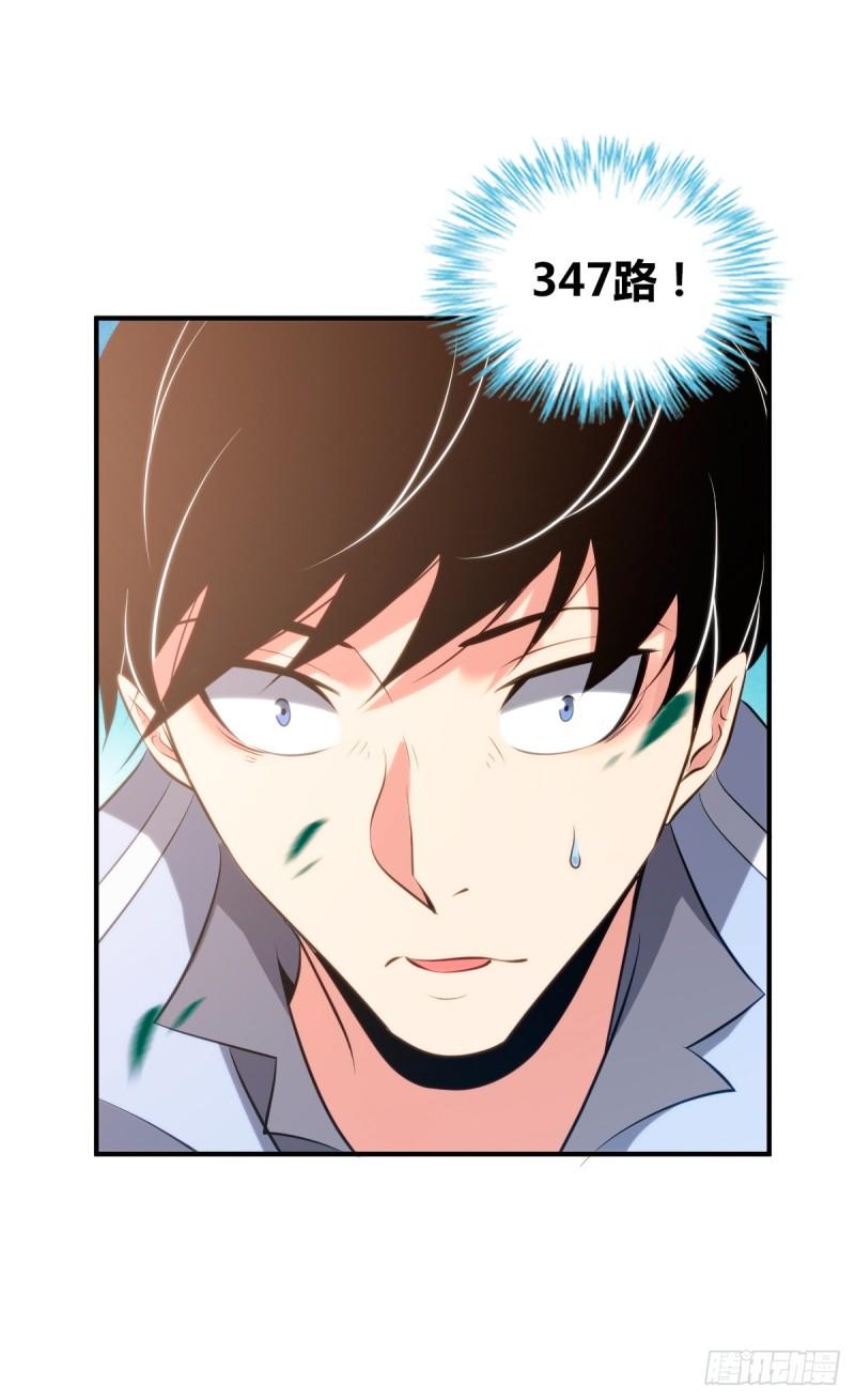 无罪谋杀漫画,封口女362图