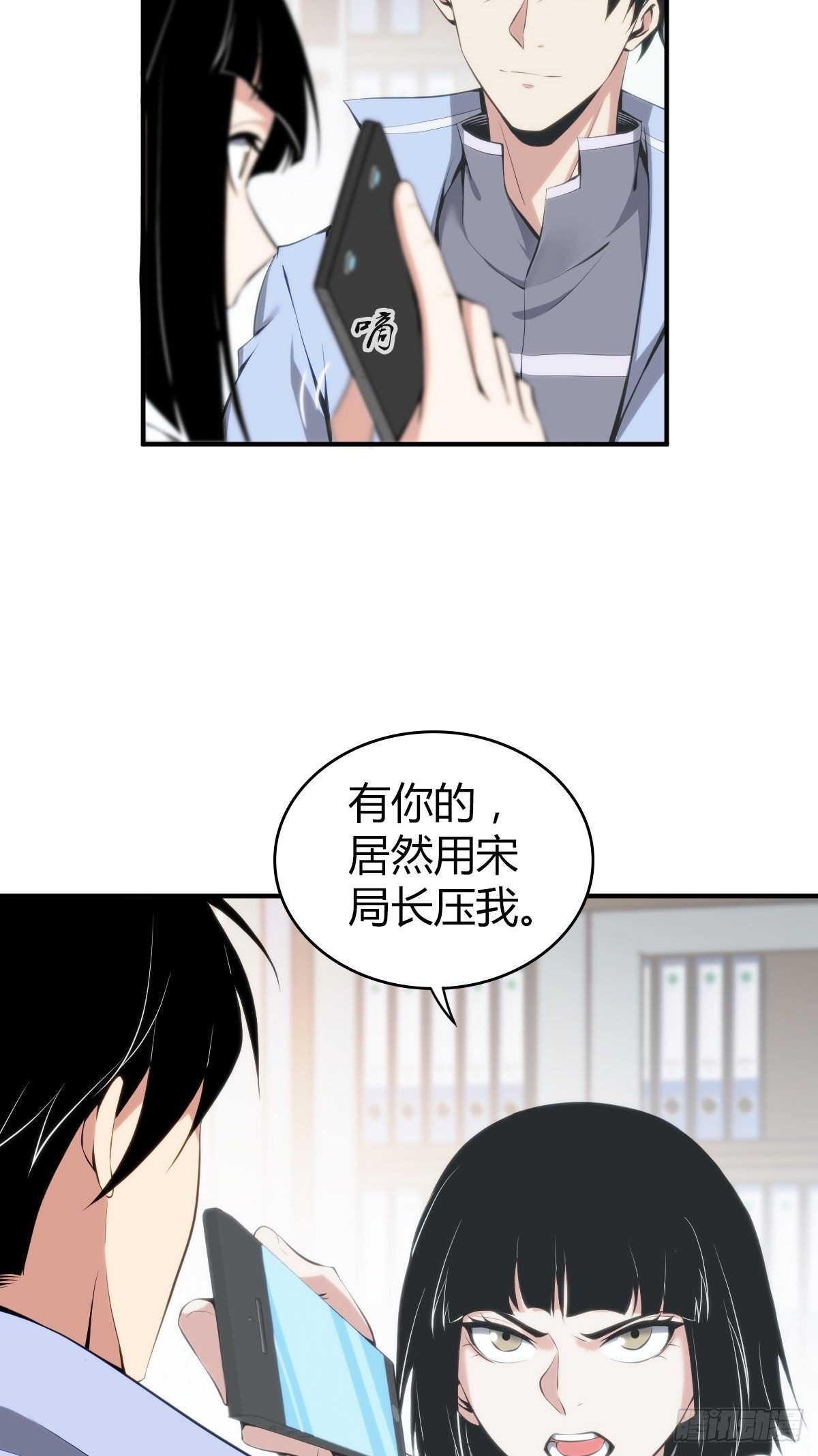 无罪谋杀科林尼案线观看完整版达达兔漫画,食人晚宴172图