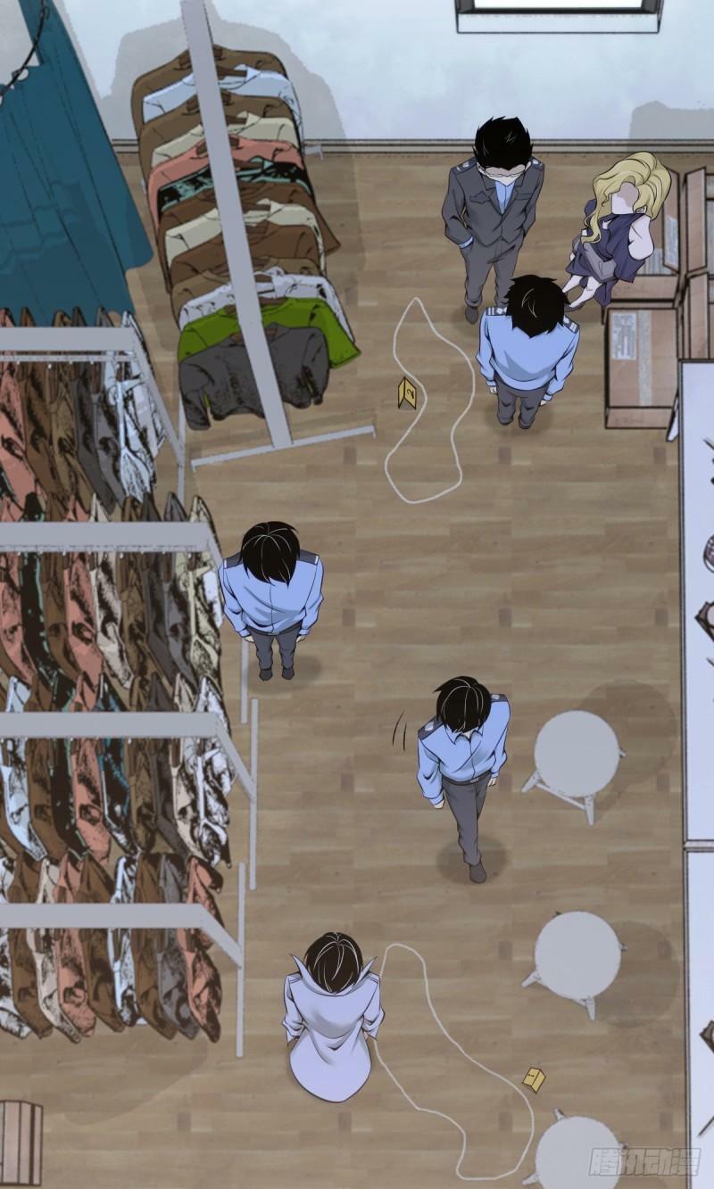 无罪谋杀漫画,无罪谋杀162图