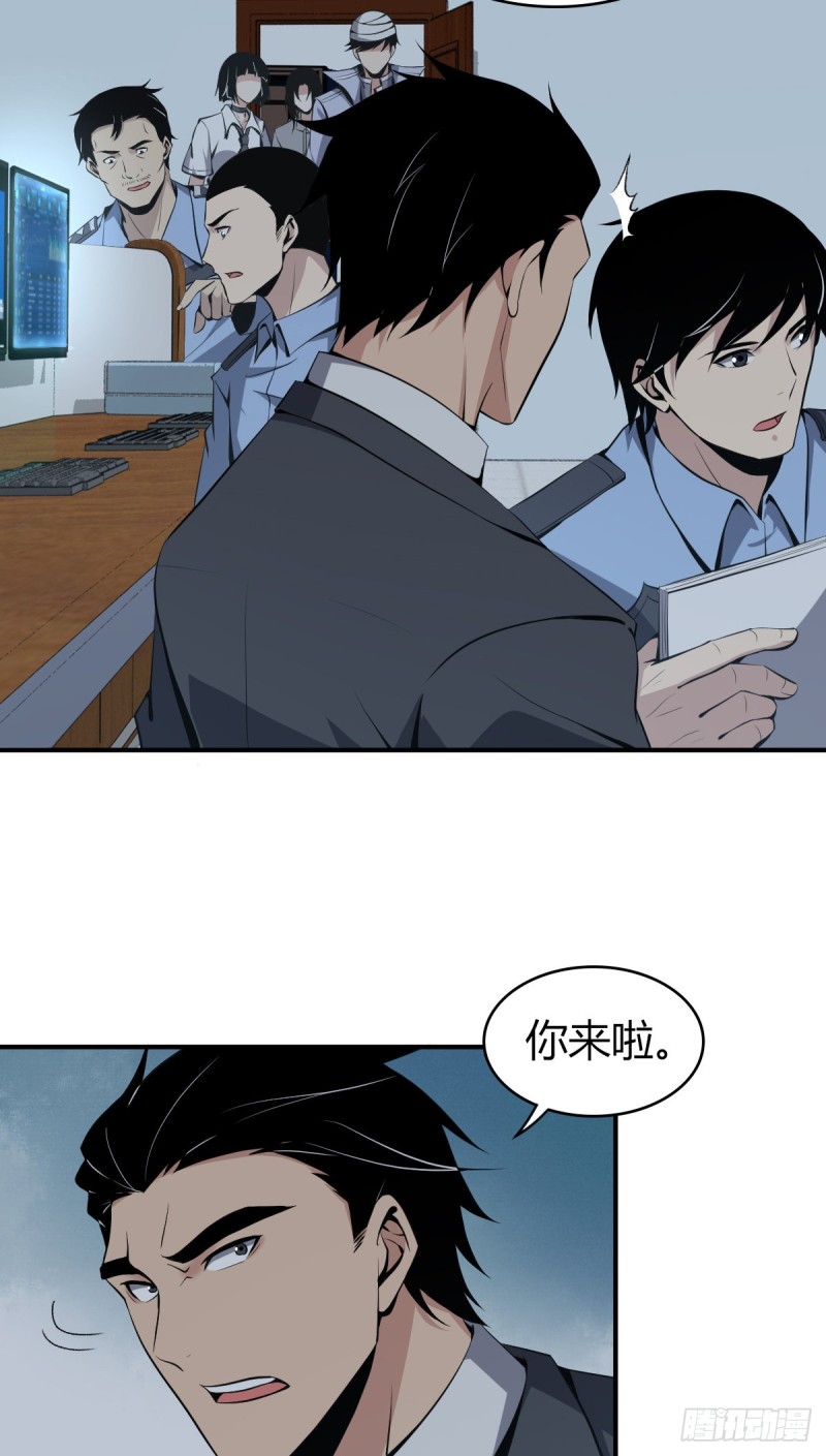 无罪谋杀科林尼案剧情介绍漫画,封口女092图