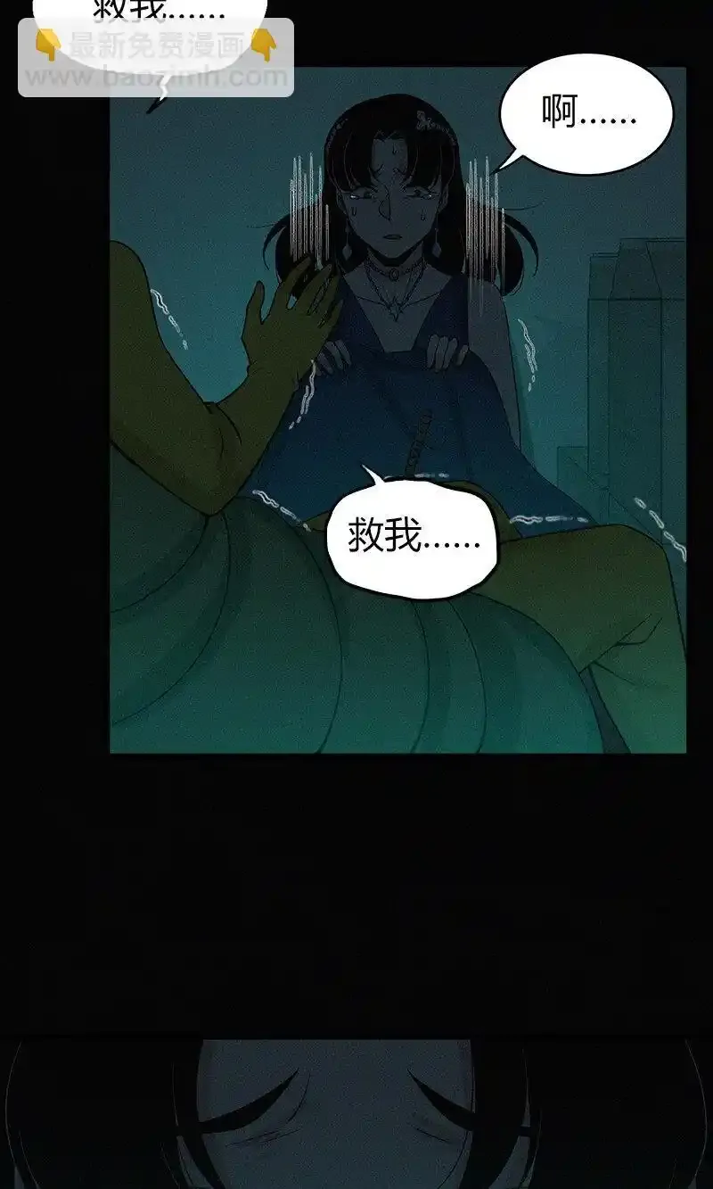 无罪谋杀漫画,122 无罪谋杀082图