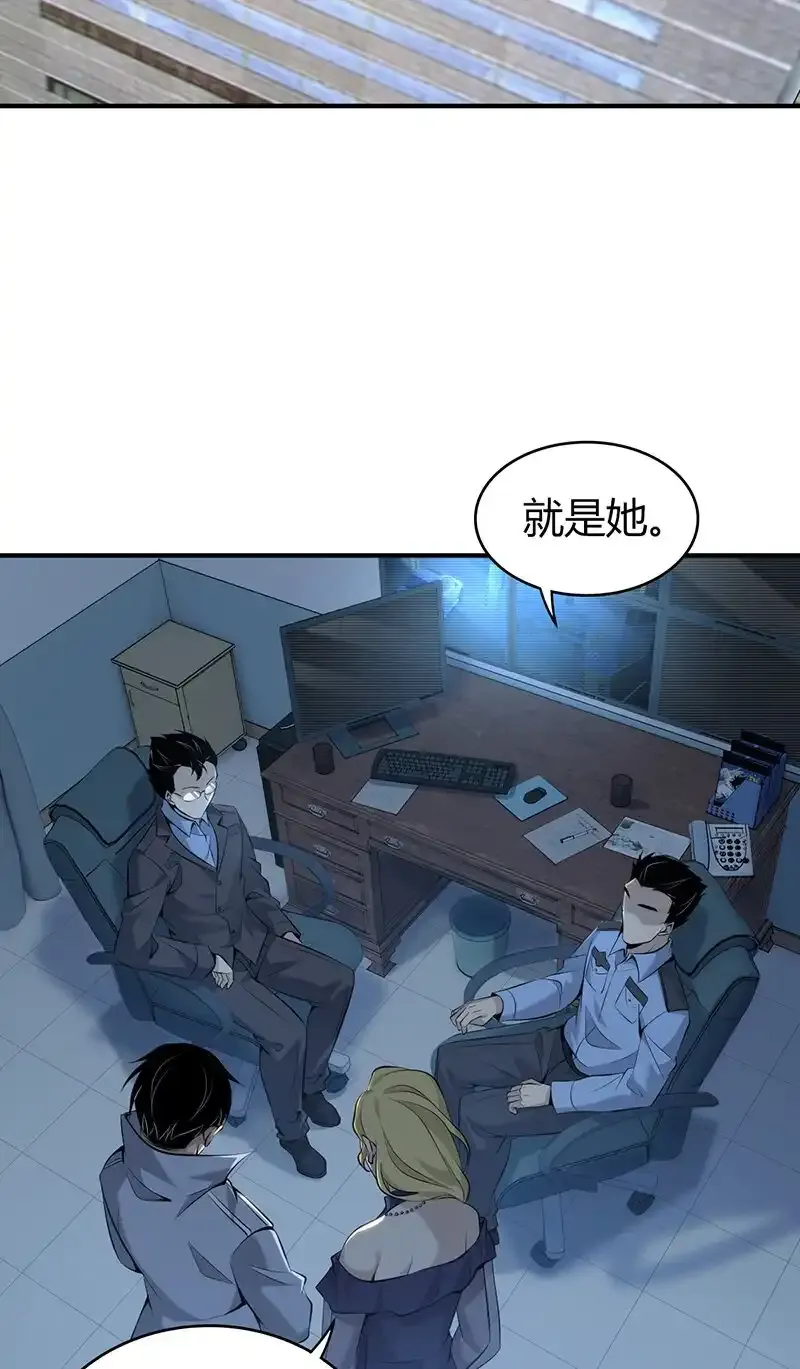 无罪谋杀丁潜设了什么局漫画,138 无罪谋杀242图