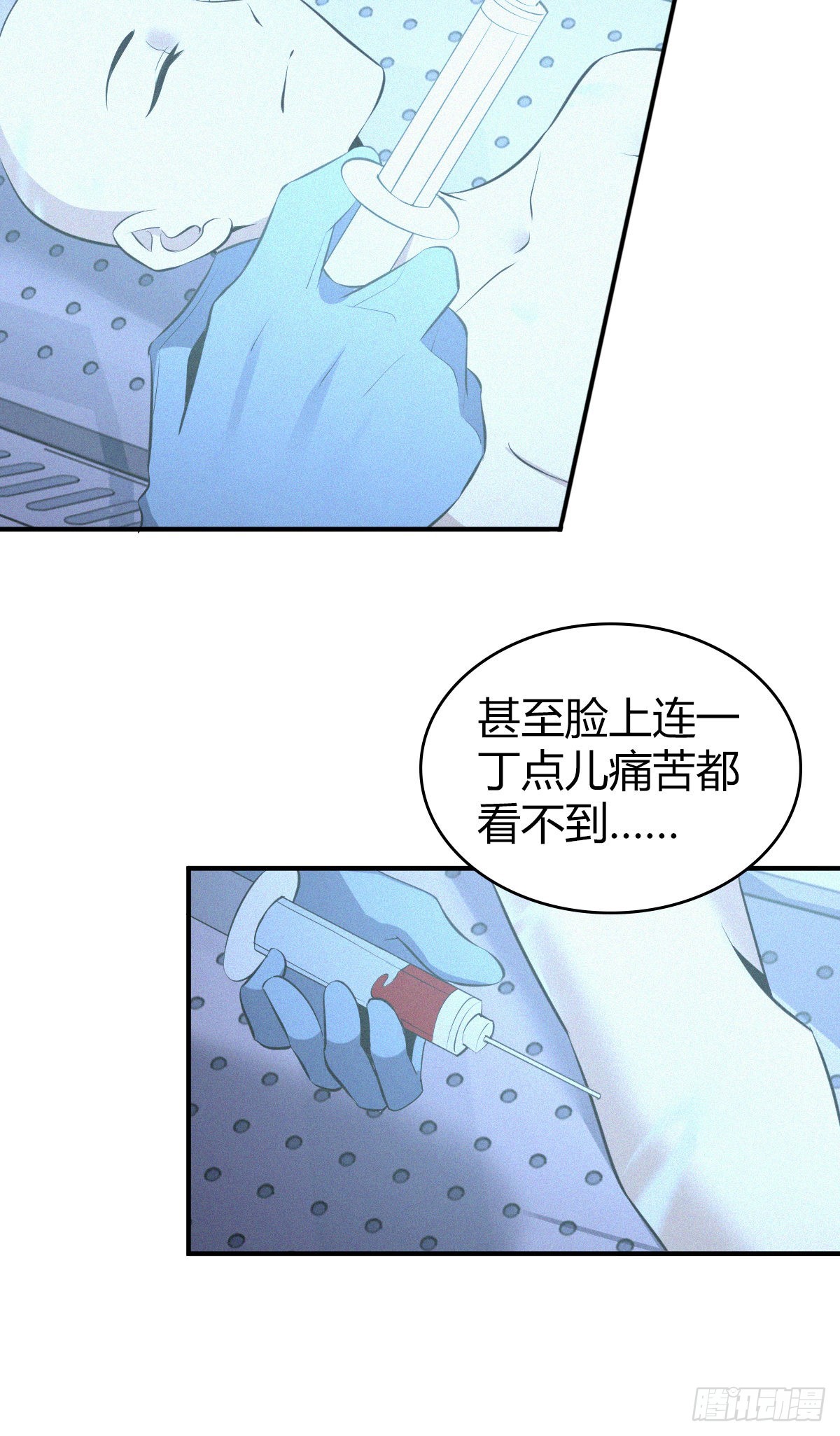 无罪谋杀漫画,人体积木191图