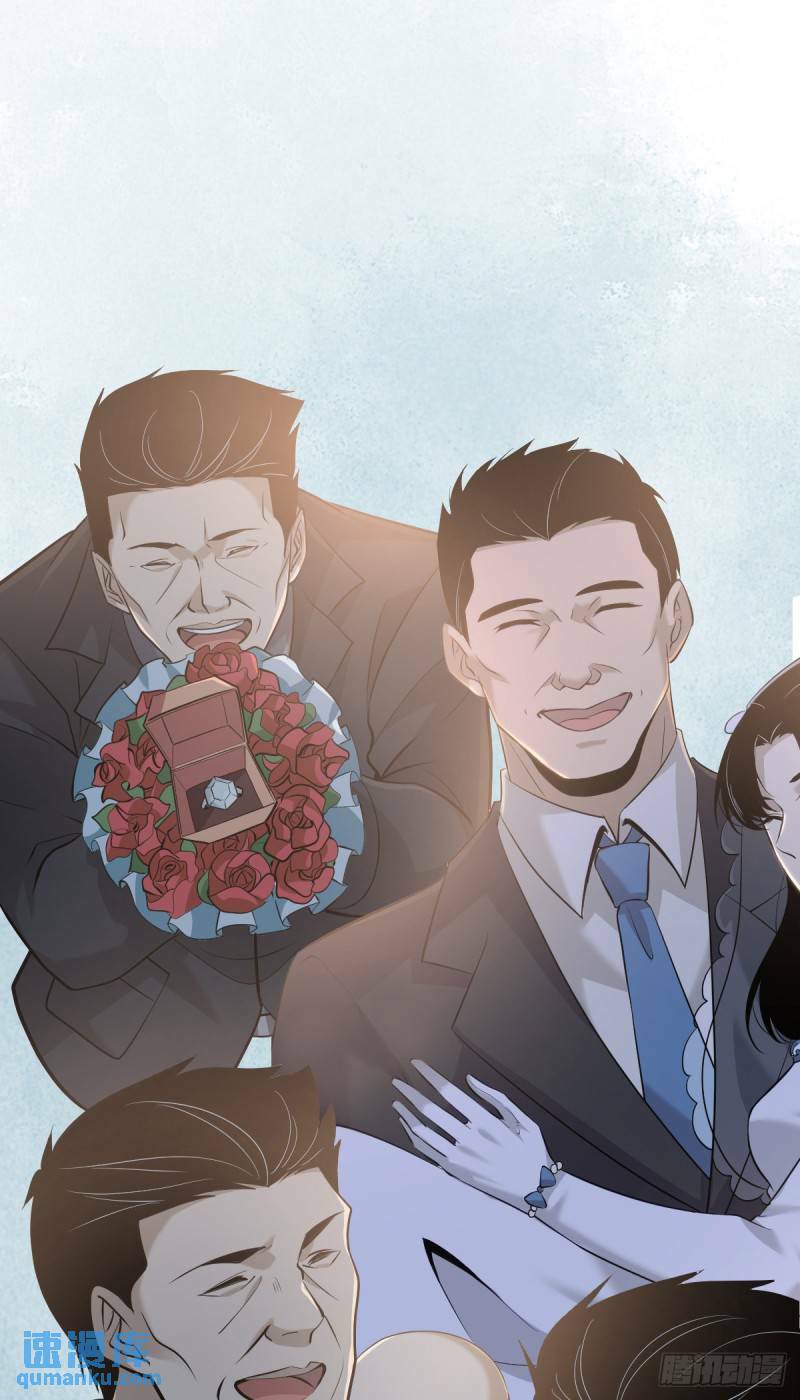 无罪谋杀漫画,无罪谋杀252图