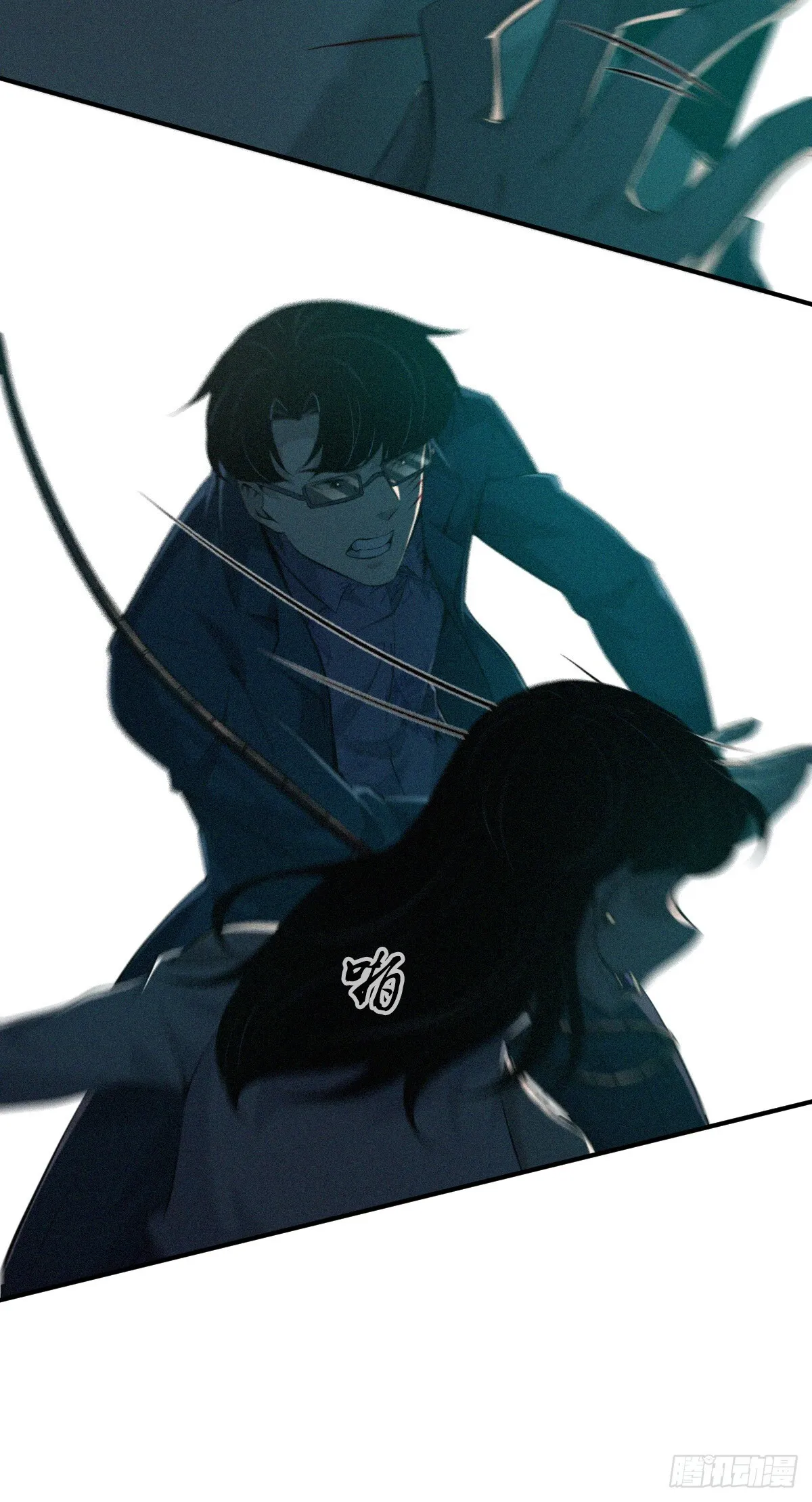 无罪谋杀漫画,无罪谋杀382图
