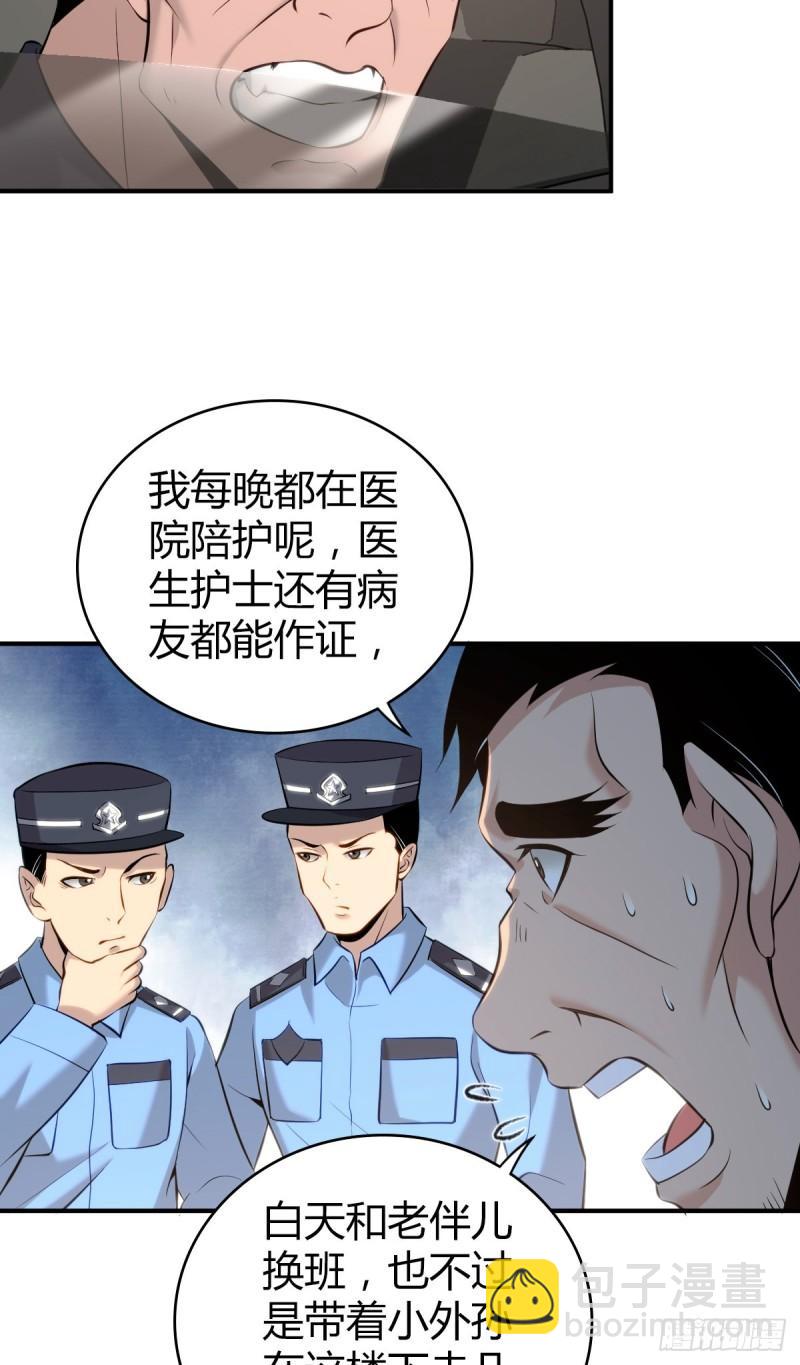 无罪谋杀科林尼案迅雷下载漫画,封口女371图