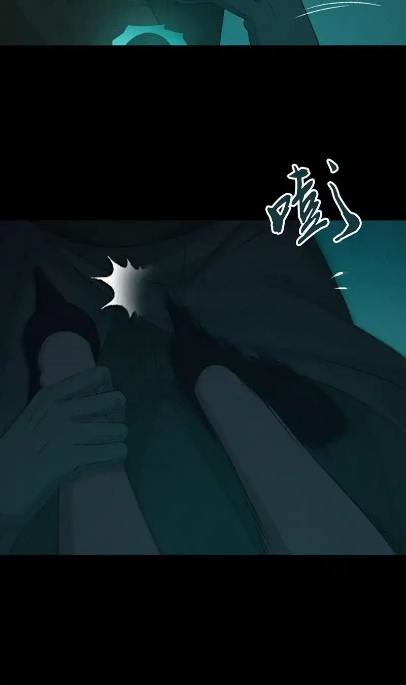 无罪谋杀漫画,123 无罪谋杀092图