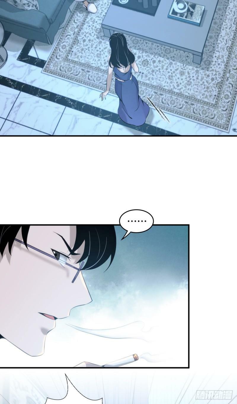无罪谋杀科林尼案剧情介绍漫画,无罪谋杀121图