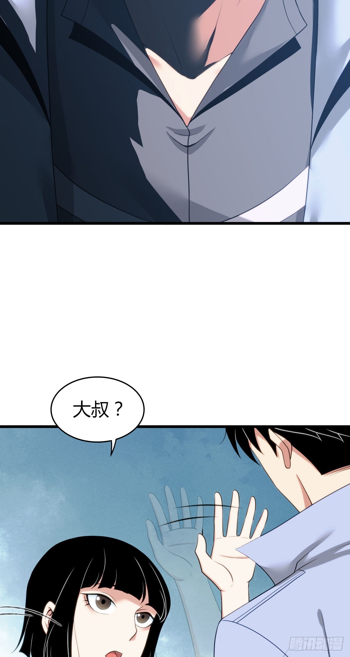 无罪谋杀电影完整版漫画,人体积木281图