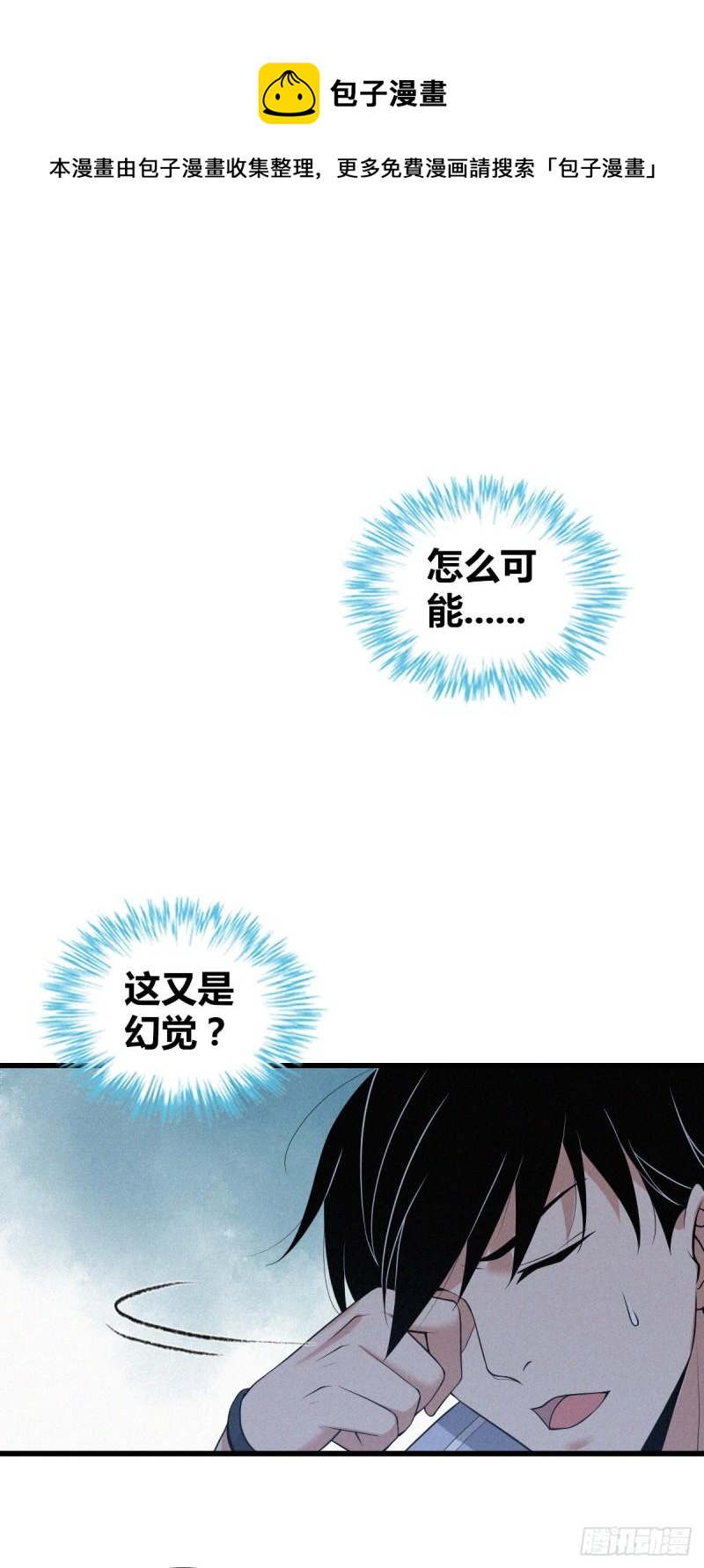 无罪谋杀科林尼案迅雷下载漫画,人体积木071图