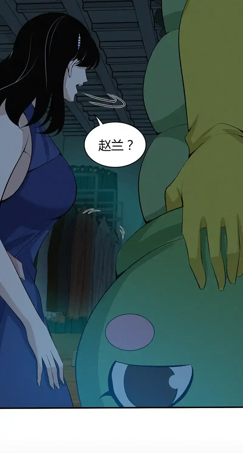 无罪谋杀漫画,122 无罪谋杀081图