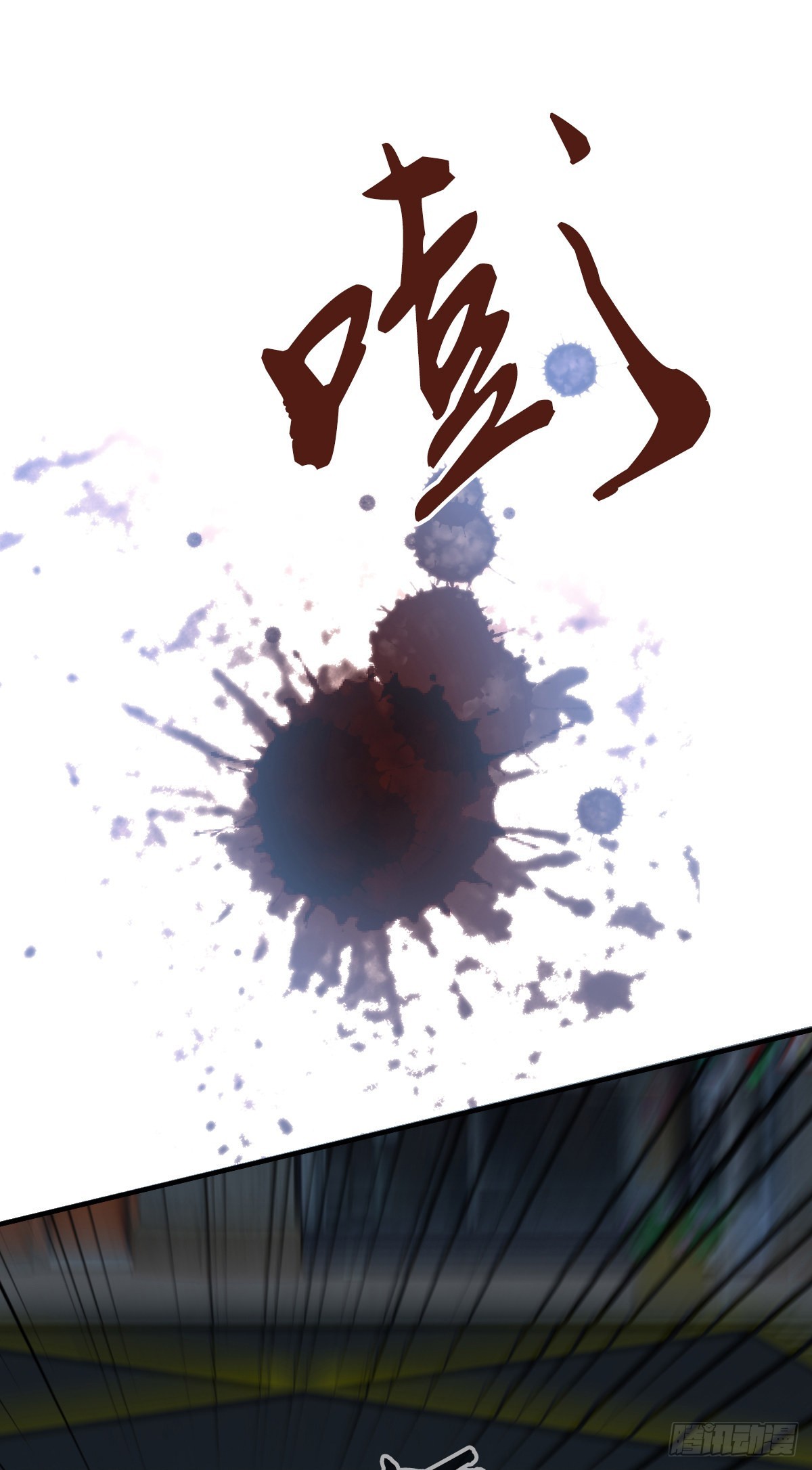 无罪谋杀漫画,人体积木311图