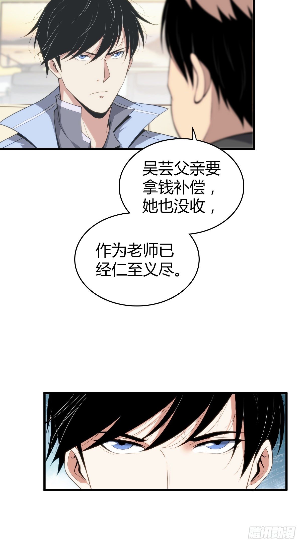 无罪谋杀2雕骨师紫襟剧社漫画,食人晚宴182图