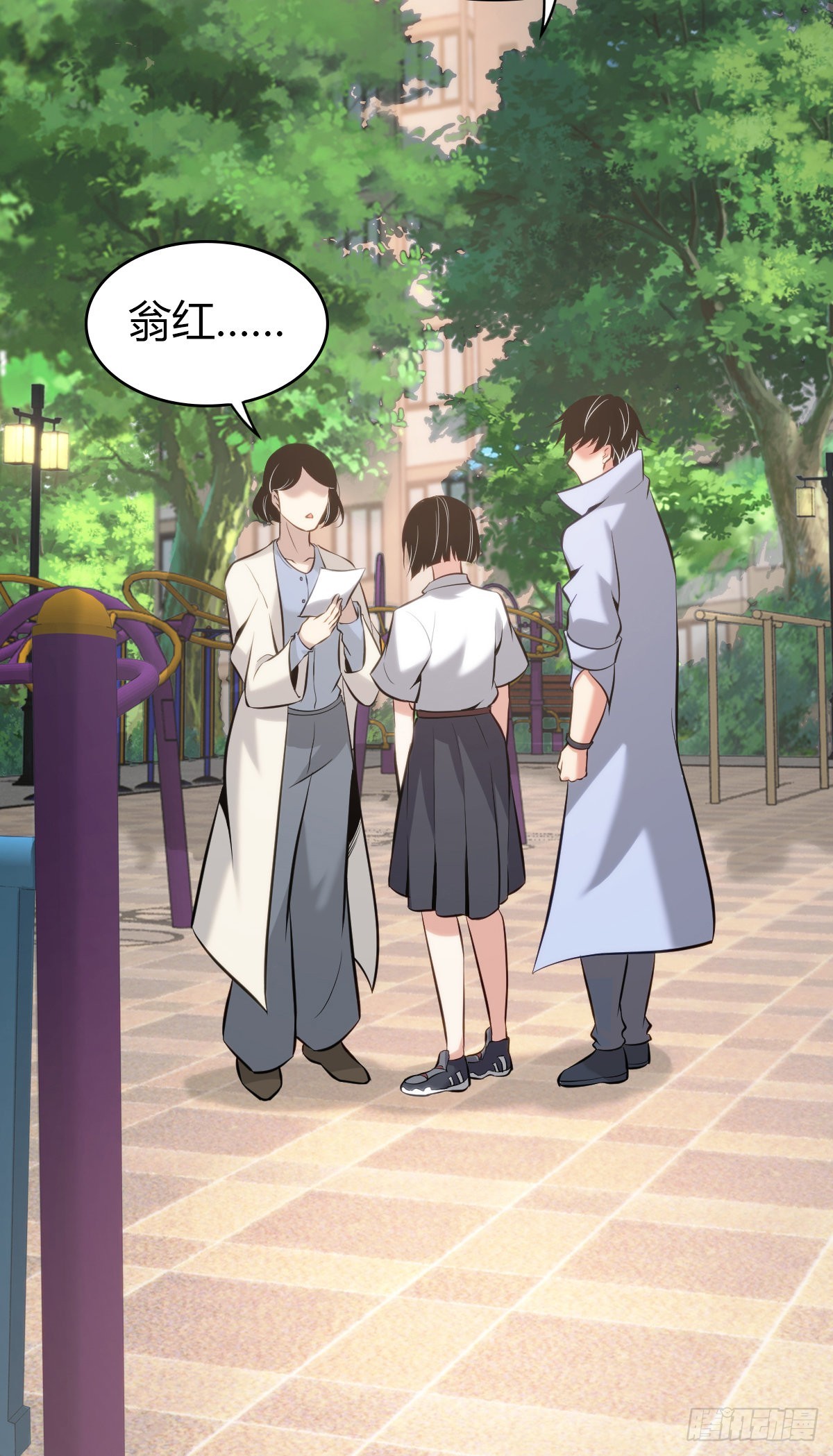 无罪谋杀漫画,人体积木251图