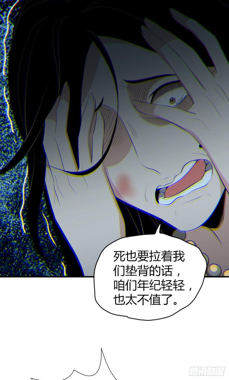 无罪谋杀科林尼案迅雷下载漫画,封口女381图