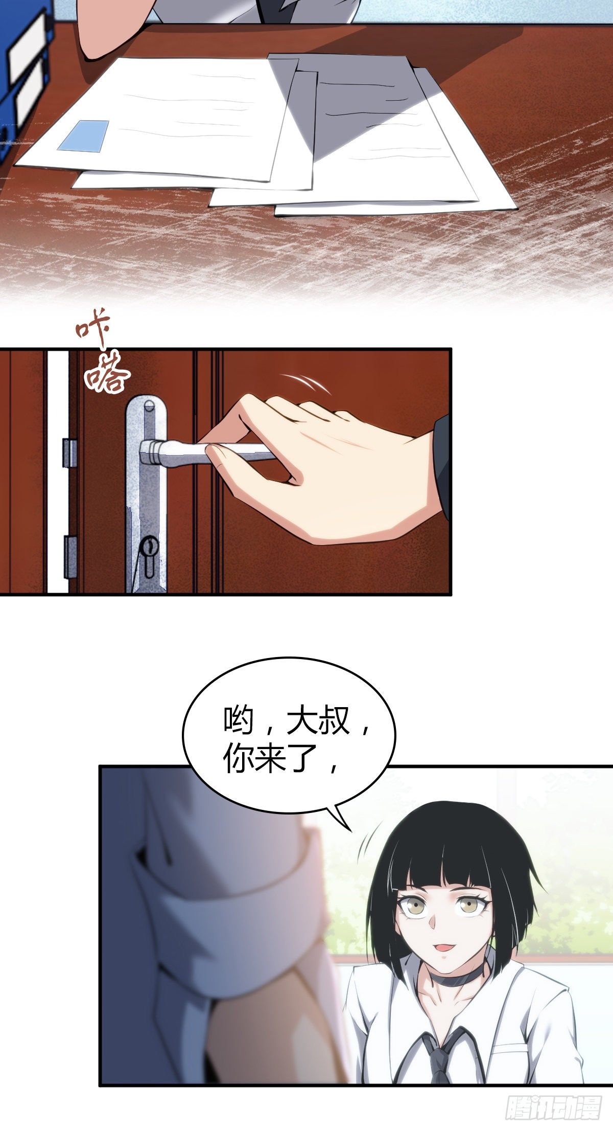 无罪谋杀2雕骨师紫襟剧社漫画,食人晚宴172图