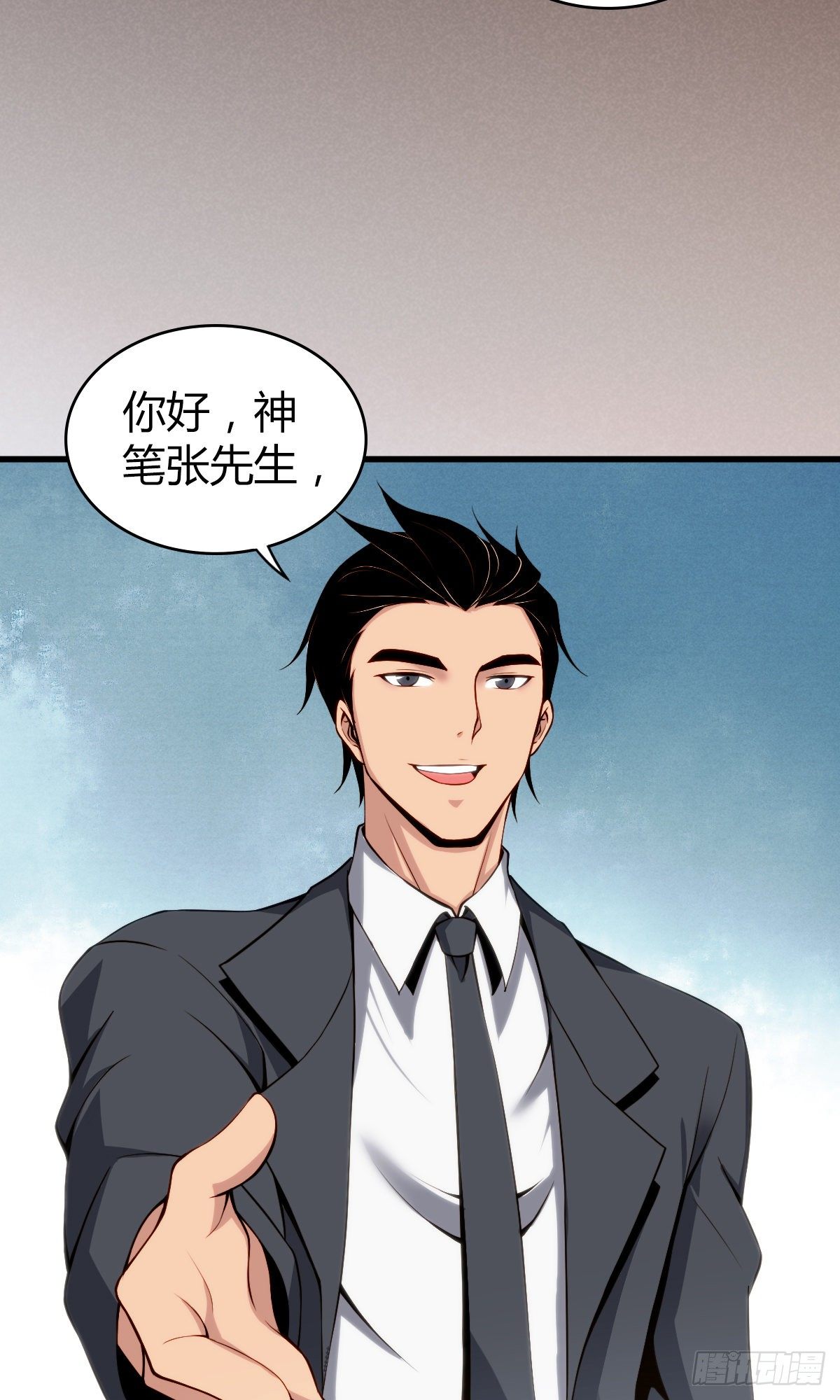 无罪谋杀漫画,食人晚宴112图