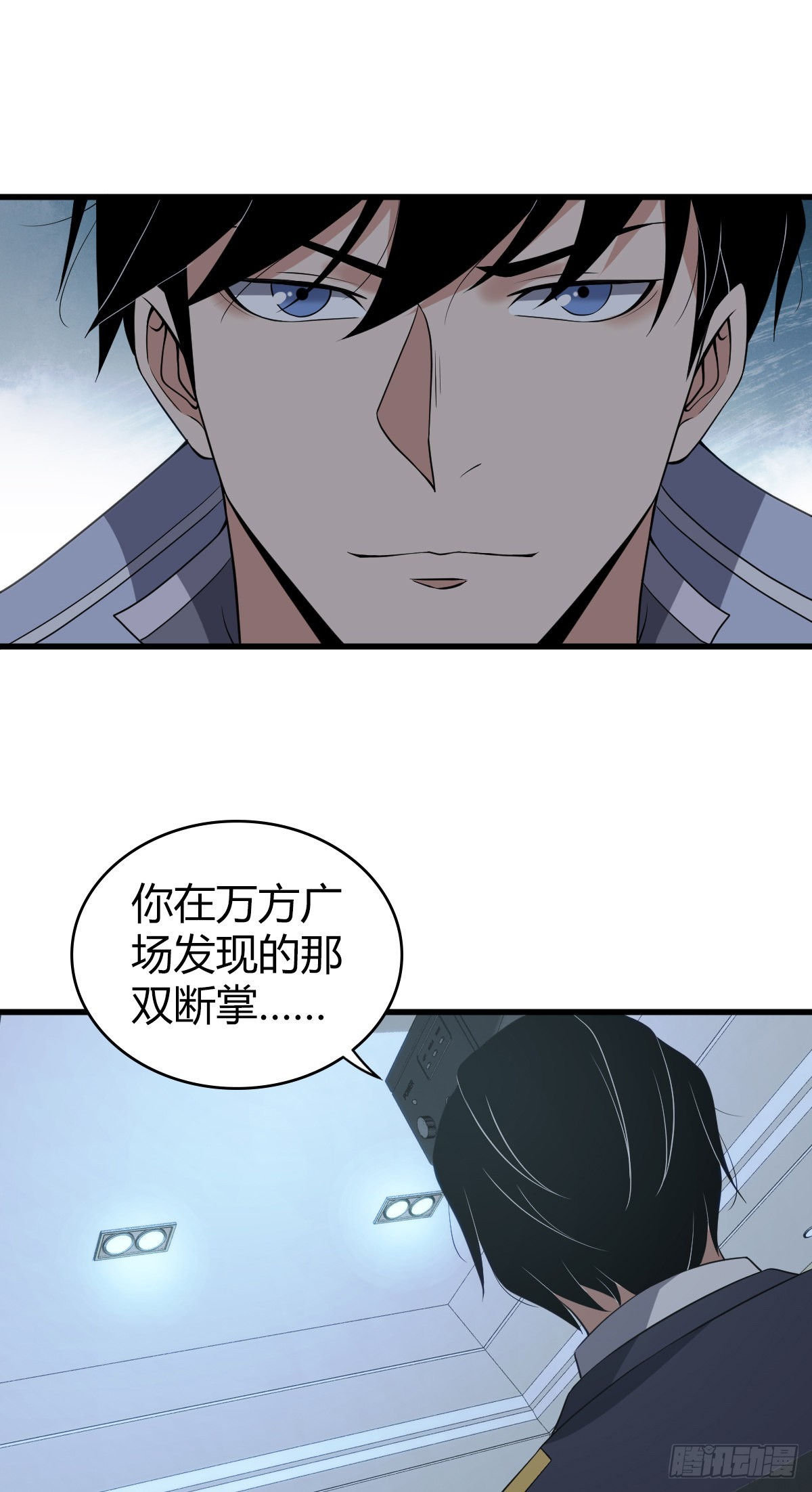 无罪谋杀2雕骨师案小说免费阅读漫画,人体积木171图